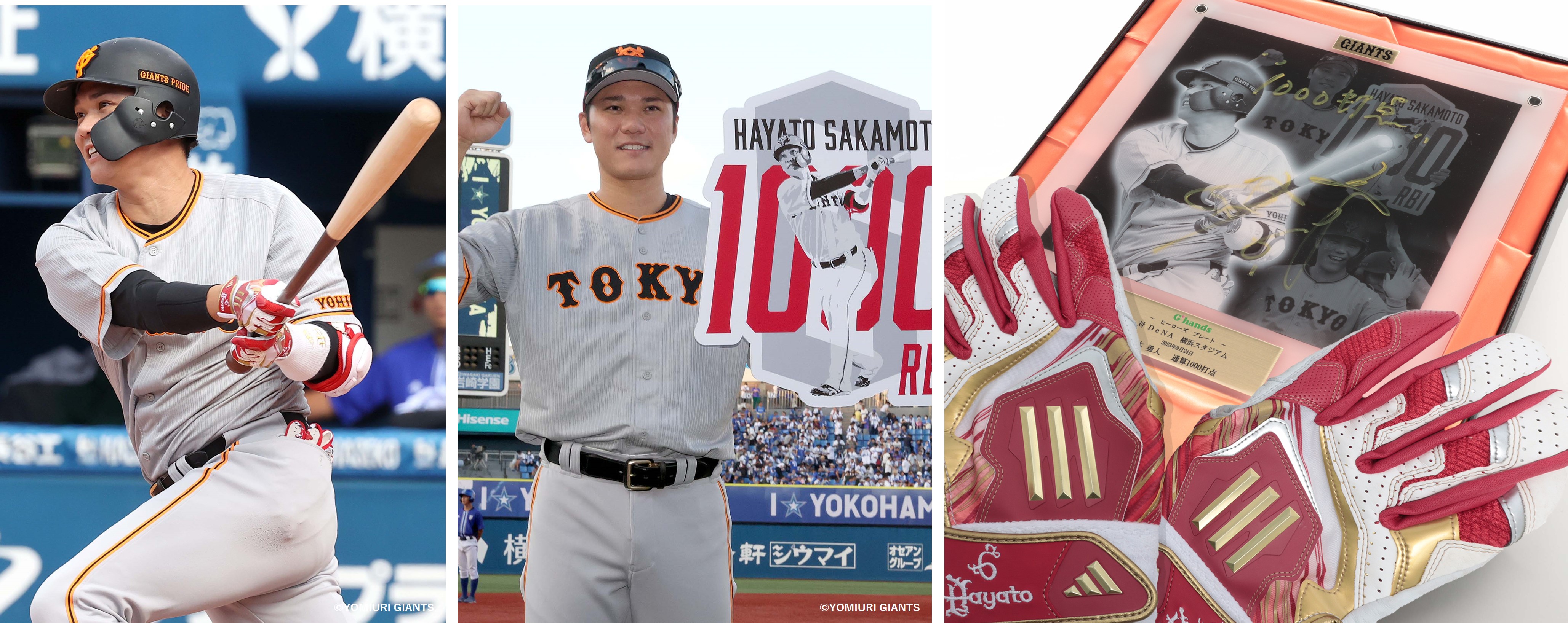 HATTRICK（ハットトリック）-選手の想いをファンへ届ける公式