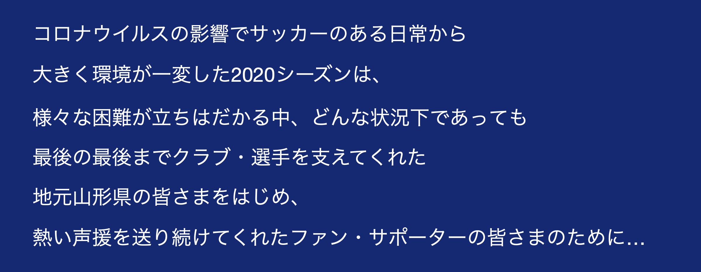 HATTRICK（ハットトリック）-挑戦者の想いをファンへ届ける公式