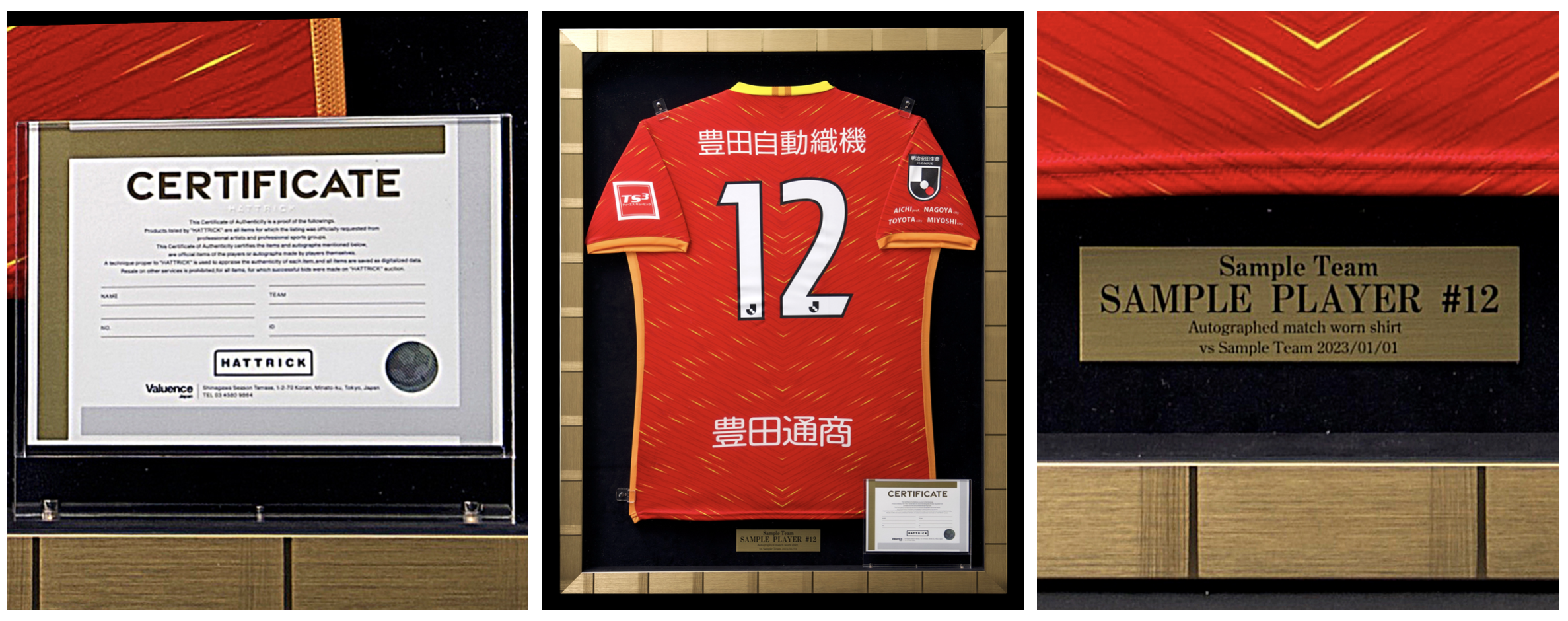 HATTRICK（ハットトリック）-選手の想いをファンへ届ける公式