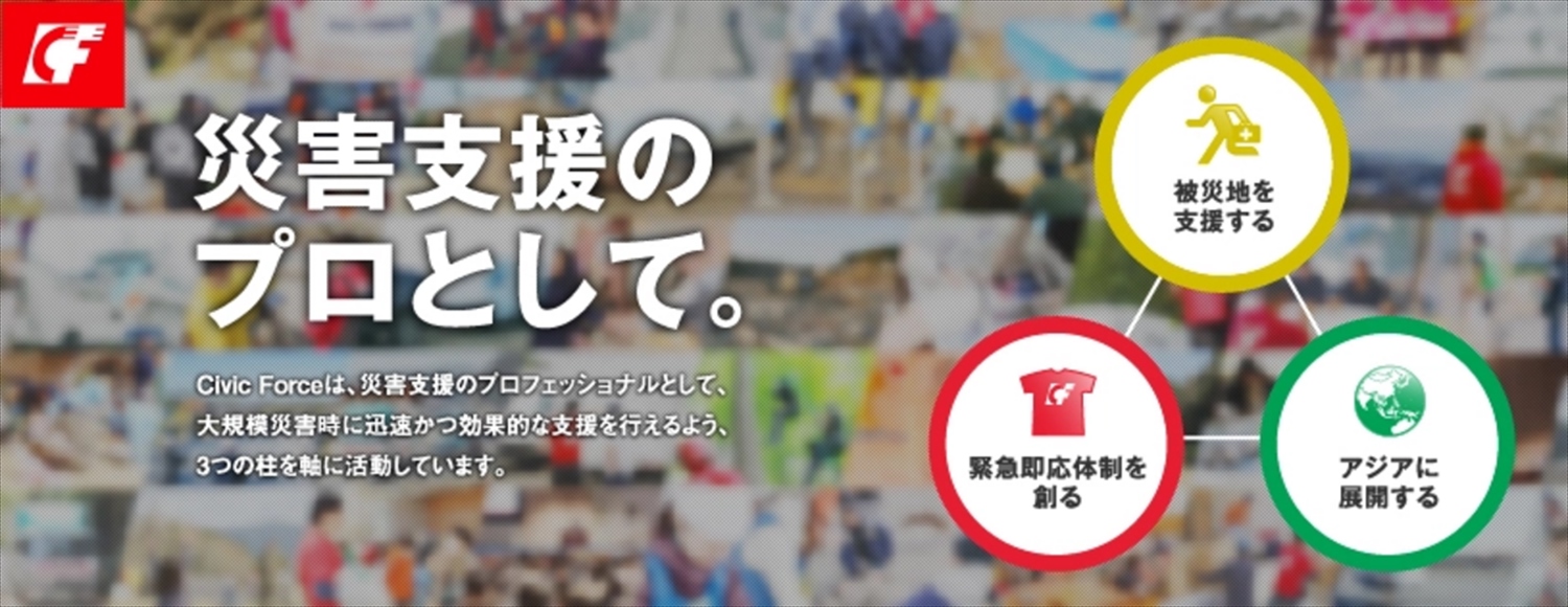 HATTRICK（ハットトリック）-挑戦者の想いをファンへ届ける公式