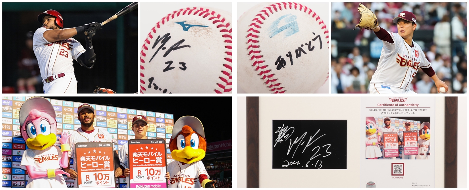 HATTRICK（ハットトリック）-挑戦者の想いをファンへ届ける公式