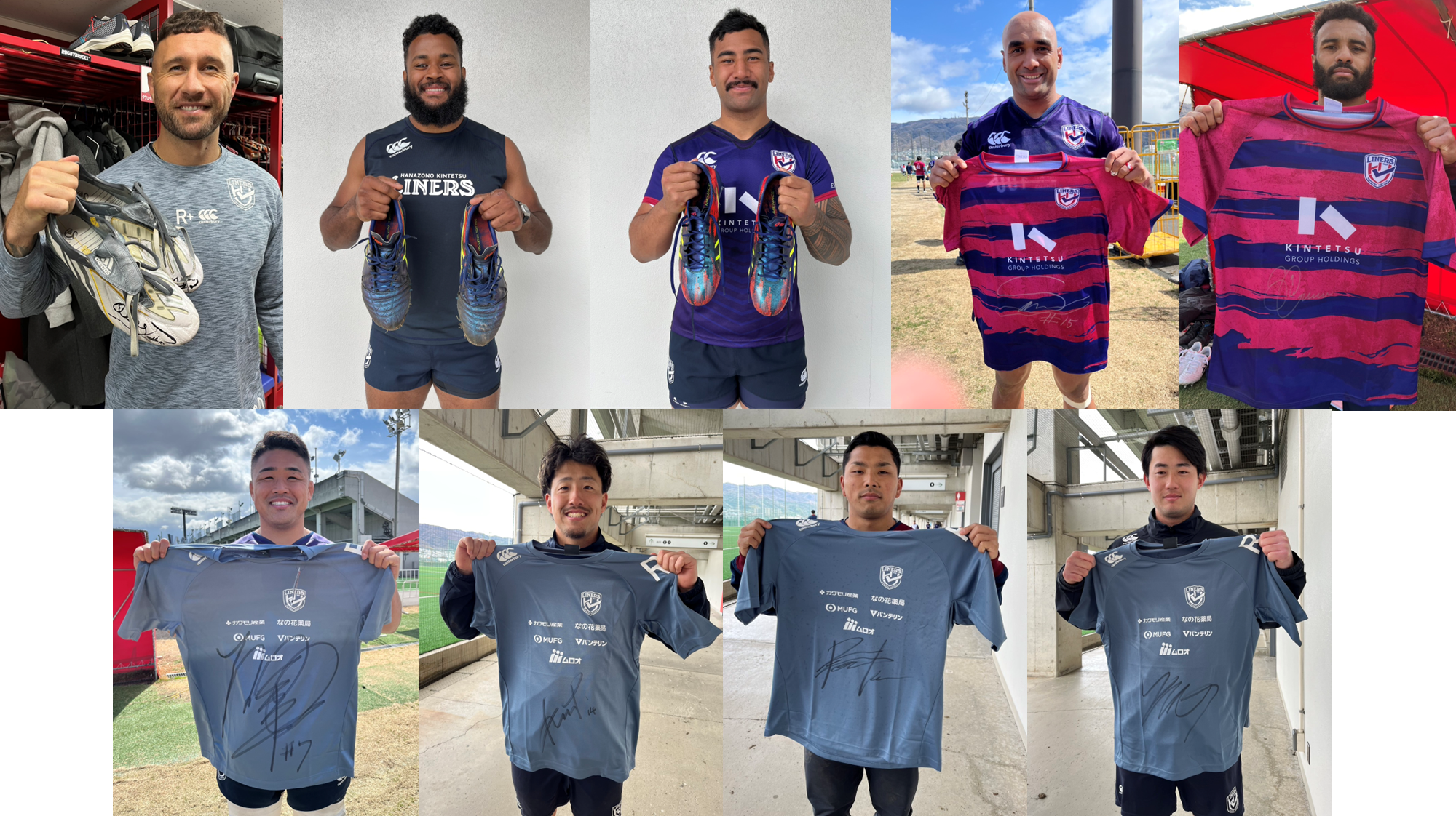ラグビー ジャージ 近鉄ライナーズ ユニフォーム 支給 非売品