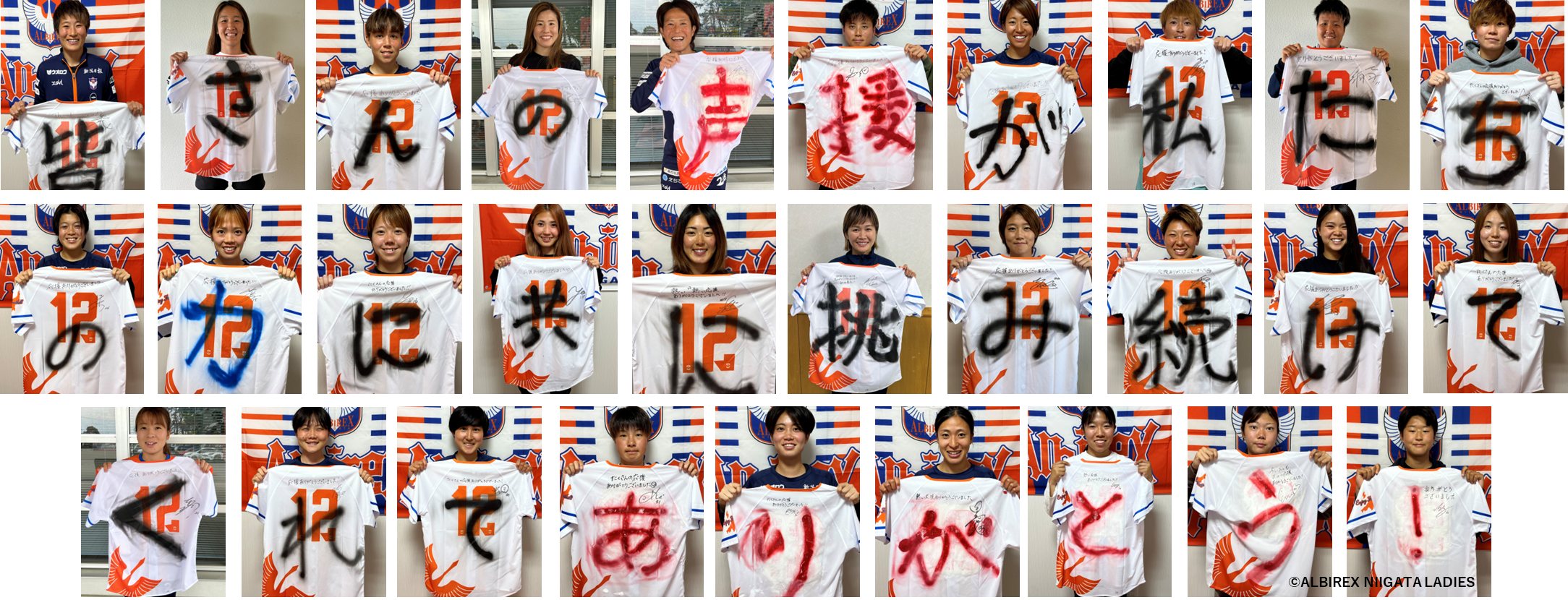 HATTRICK（ハットトリック）-選手の想いをファンへ届ける公式