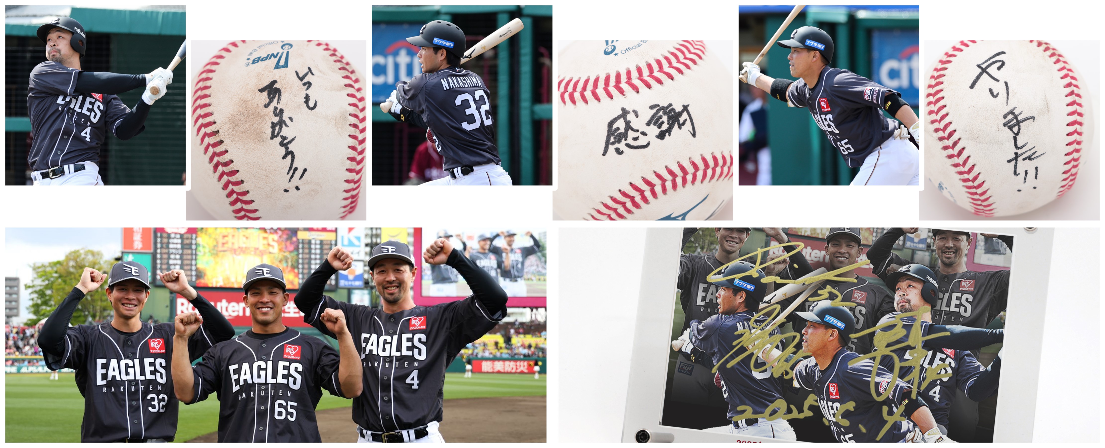 HATTRICK（ハットトリック）-選手の想いをファンへ届ける公式
