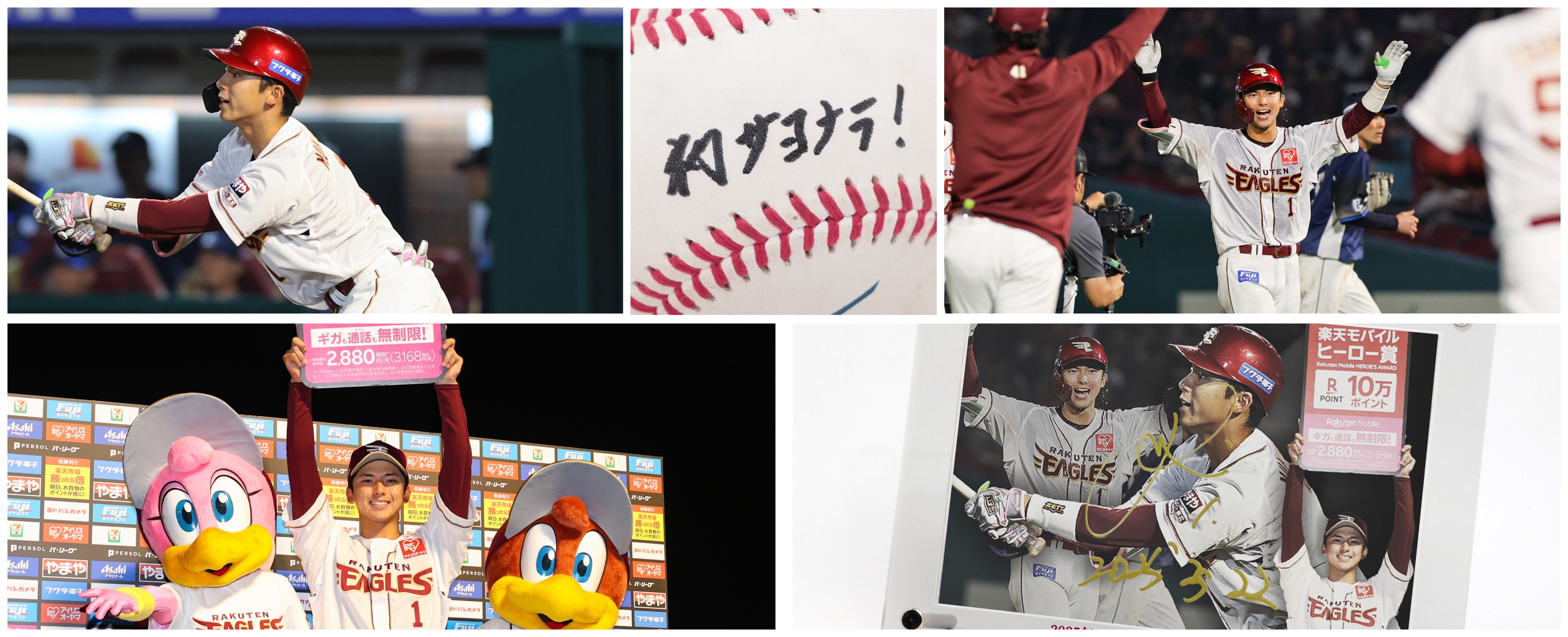 懸賞当選　純金　平昌2018冬季大会 HATTRICK（ハットトリック）-選手の想いをファンへ届ける公式
