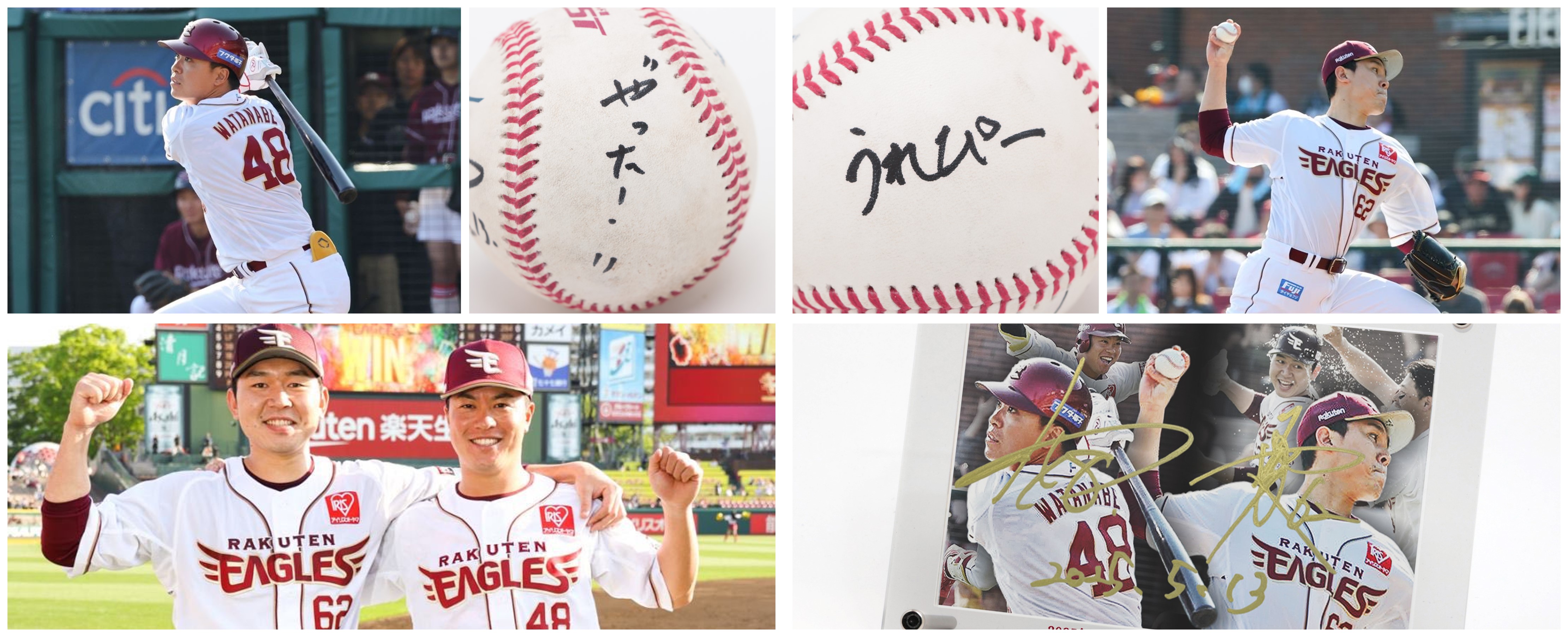 上遠野太洸 直筆サイン入りブロマイド パス 増田俊樹 ブロマイド 直筆サイン入り 美男高校地球防衛部 | K