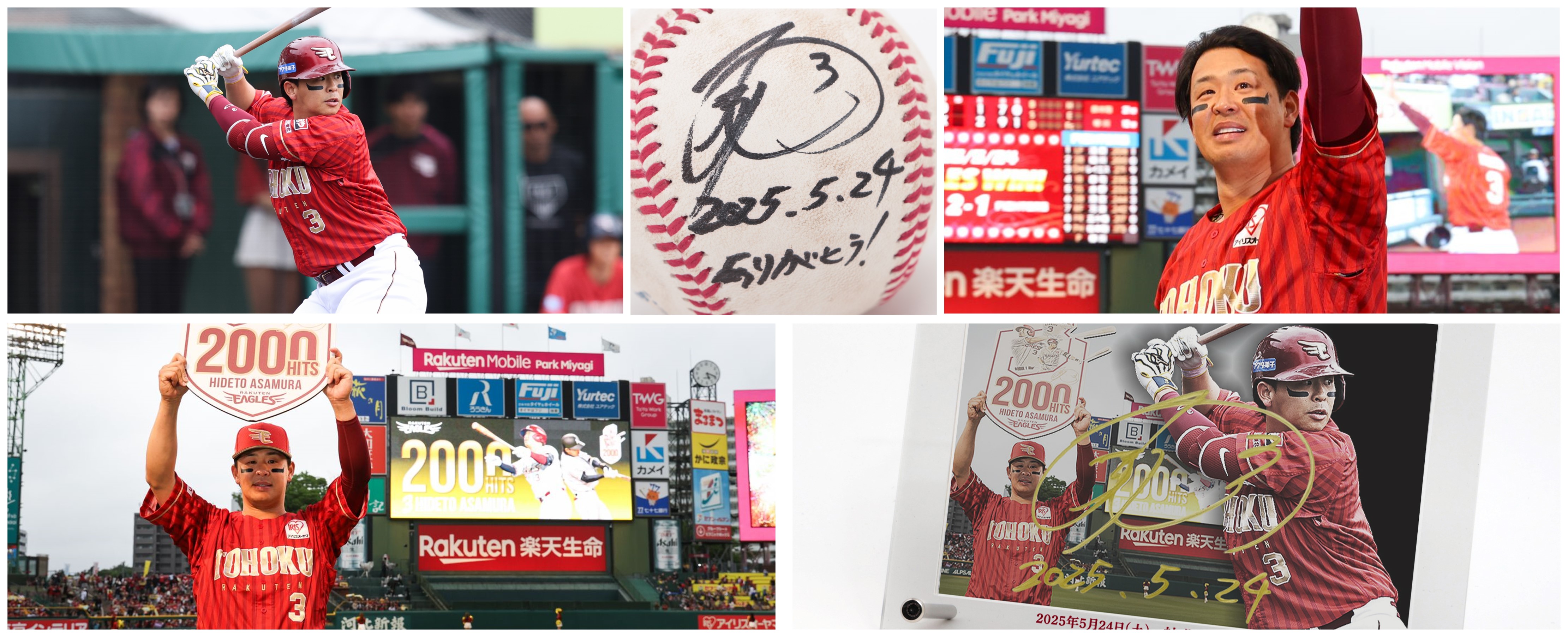 懸賞当選　純金　平昌2018冬季大会 HATTRICK（ハットトリック）-選手の想いをファンへ届ける公式