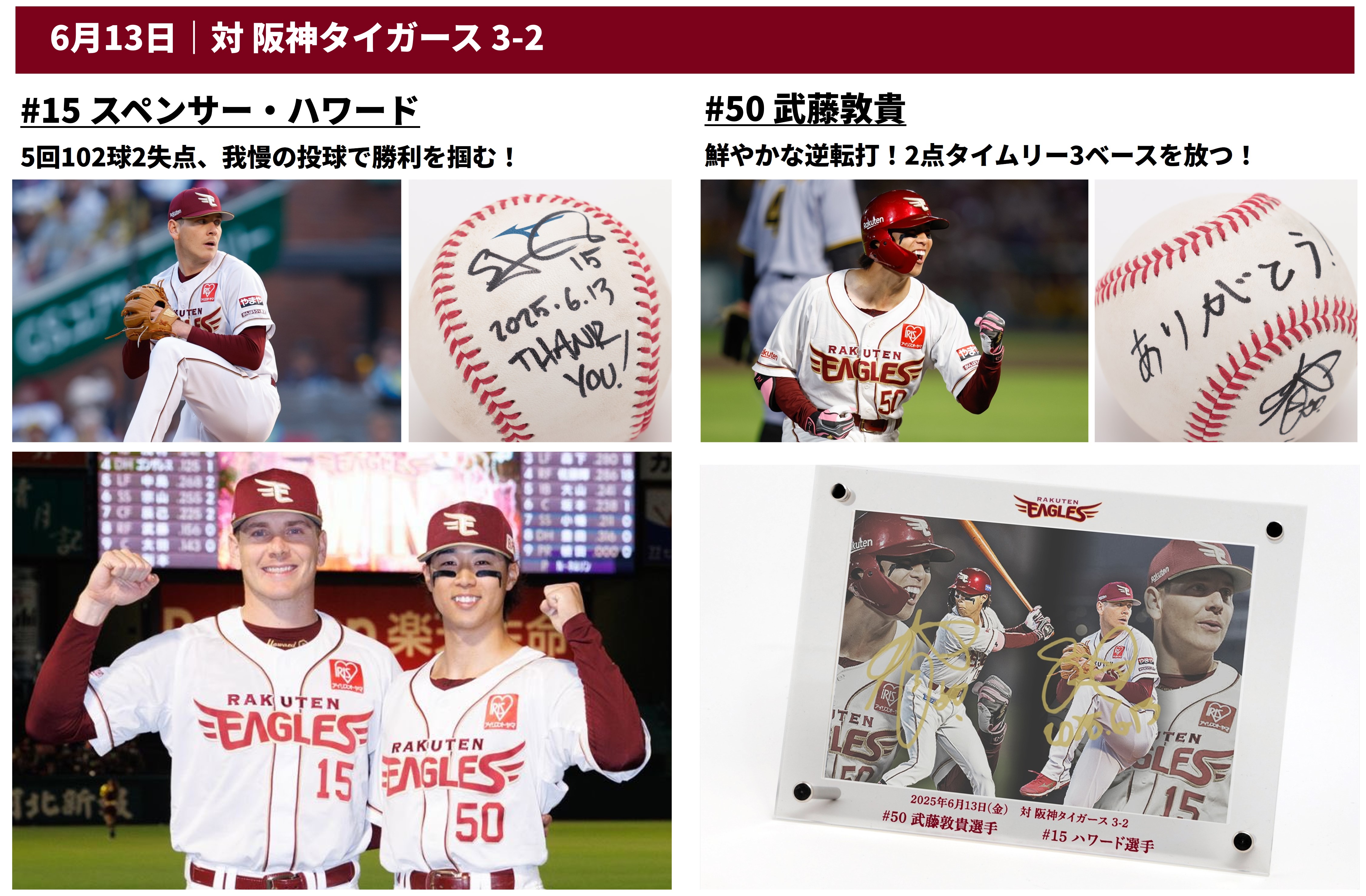早い者勝ち‼️FREITAG F512 銀座店5周年直筆サイン&記念スタンプ付 25TOPPS NPB ベースボールカード イチロー 直筆サインカード RED
