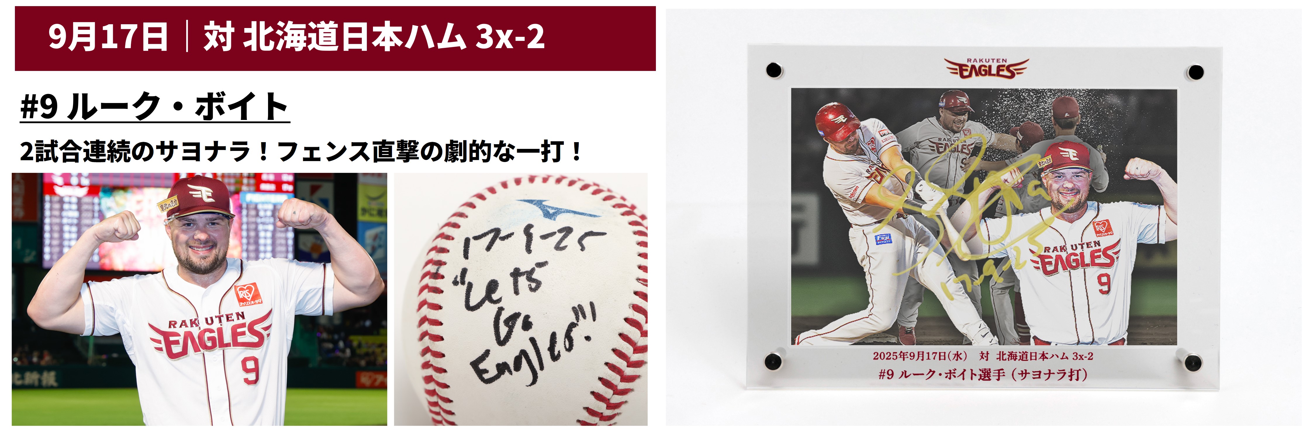 HATTRICK（ハットトリック）-挑戦者の想いをファンへ届ける公式