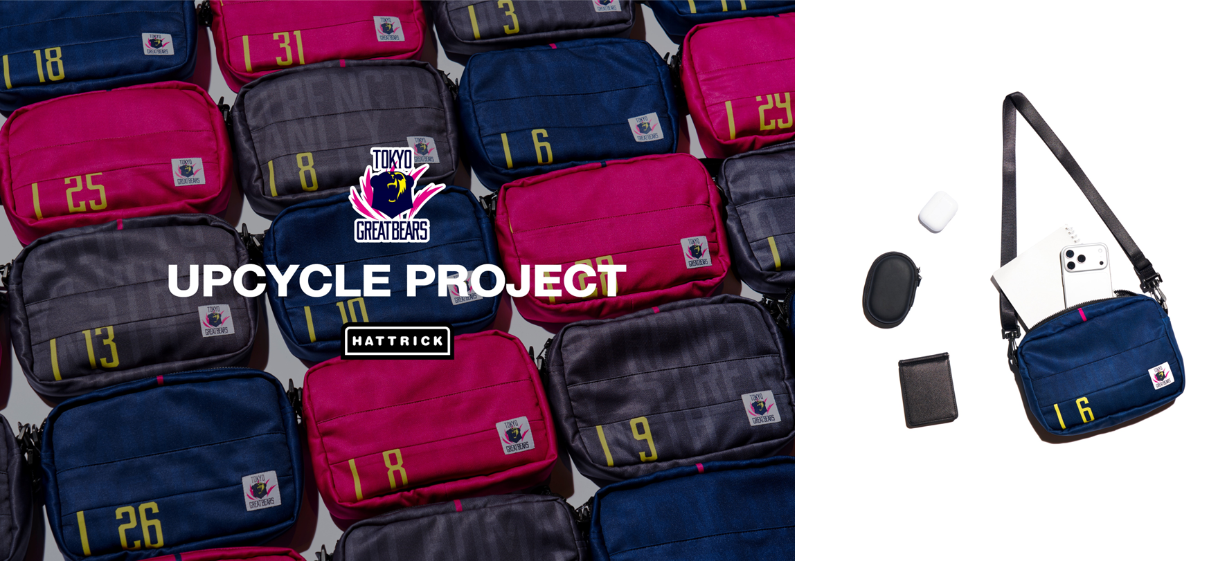 HATTRICK（ハットトリック）-選手の想いをファンへ届ける公式