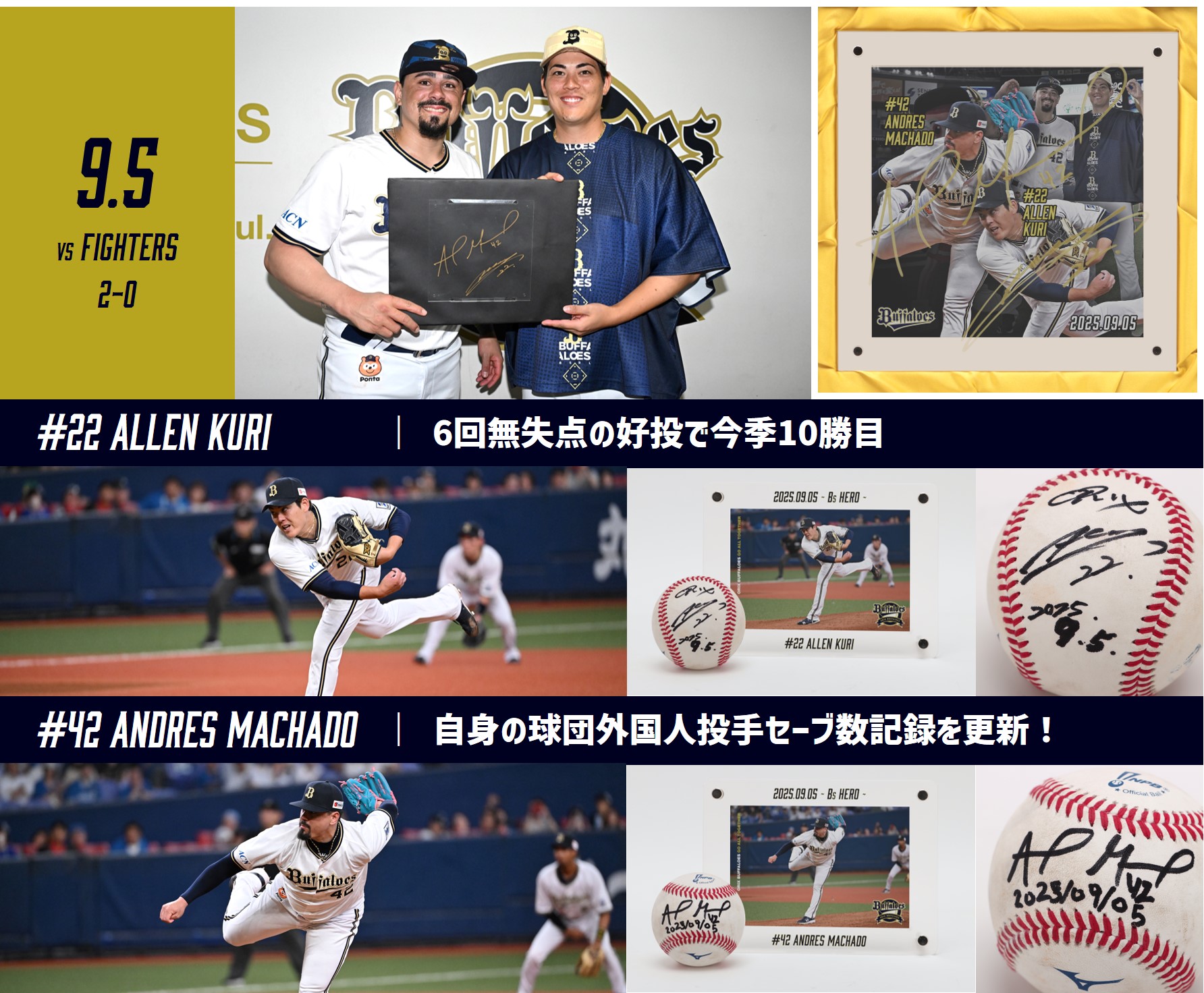 HATTRICK（ハットトリック）-選手の想いをファンへ届ける公式