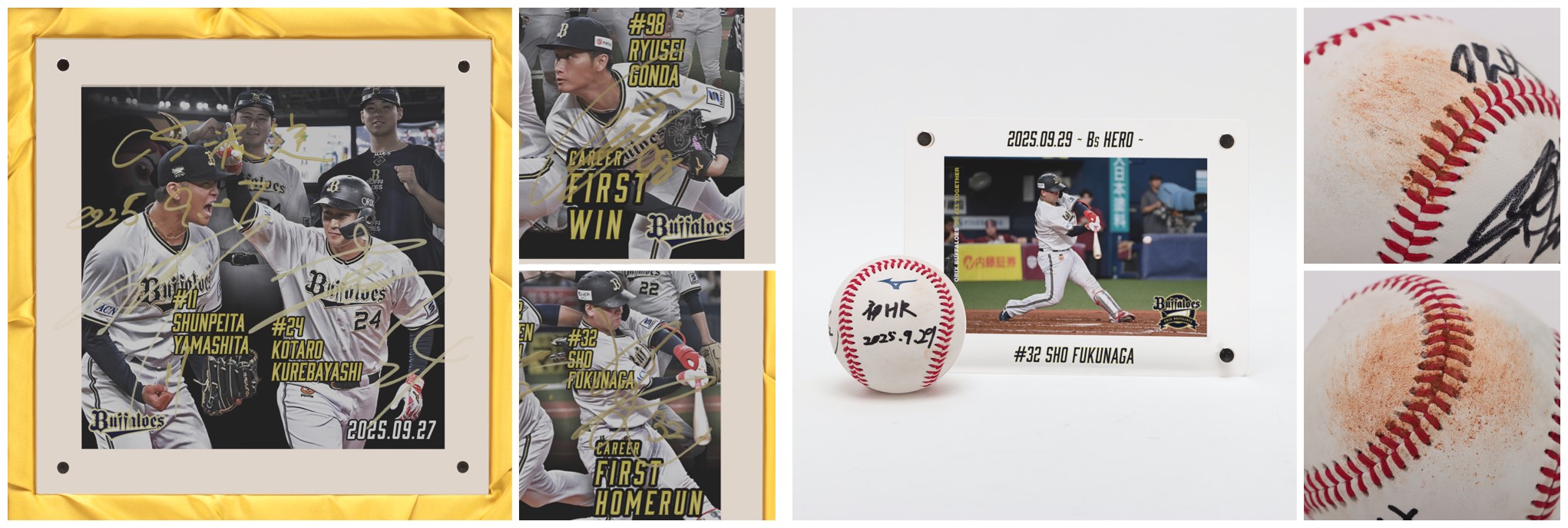 HATTRICK（ハットトリック）-選手の想いをファンへ届ける公式