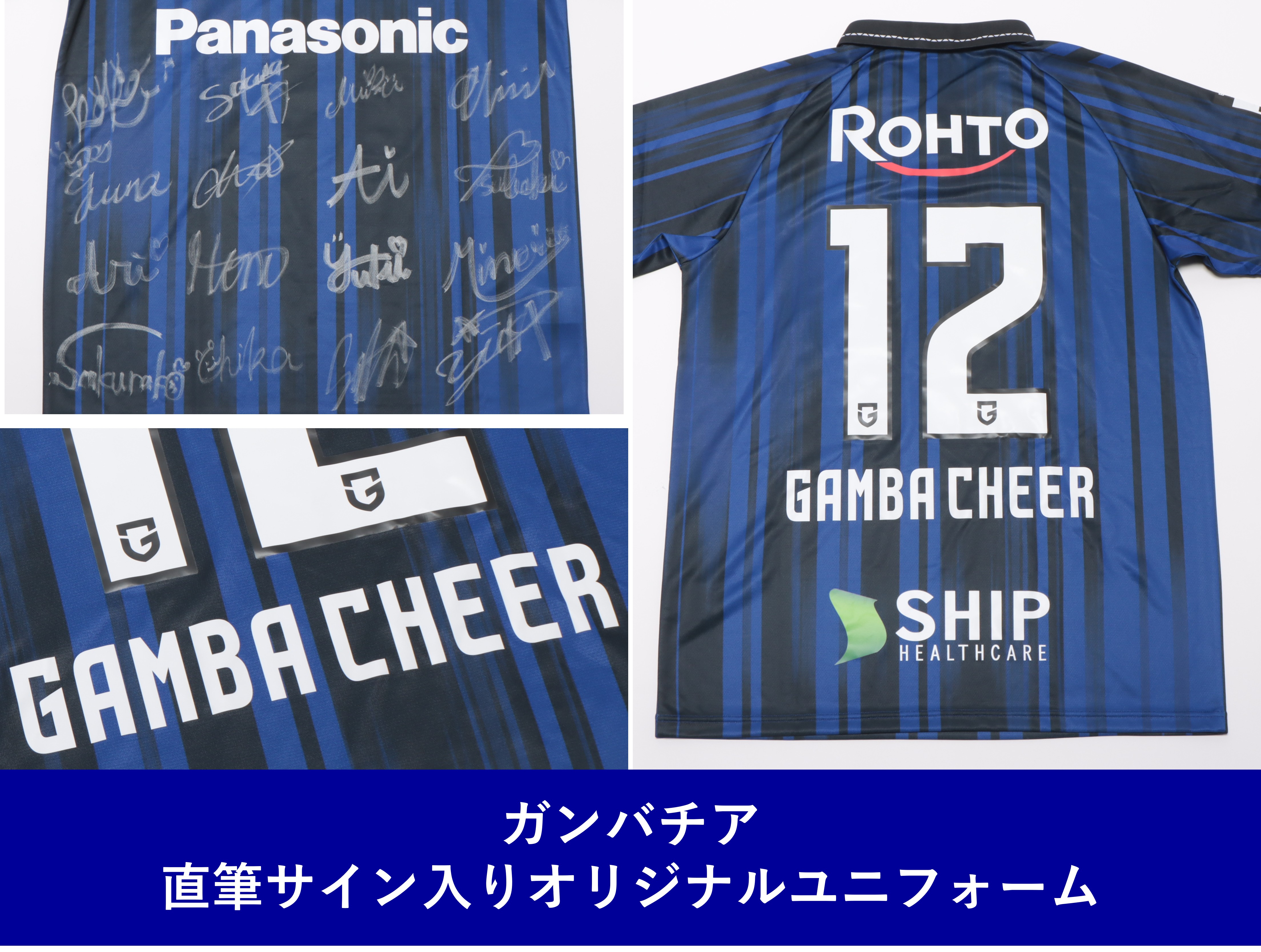 HATTRICK（ハットトリック）-選手の想いをファンへ届ける公式