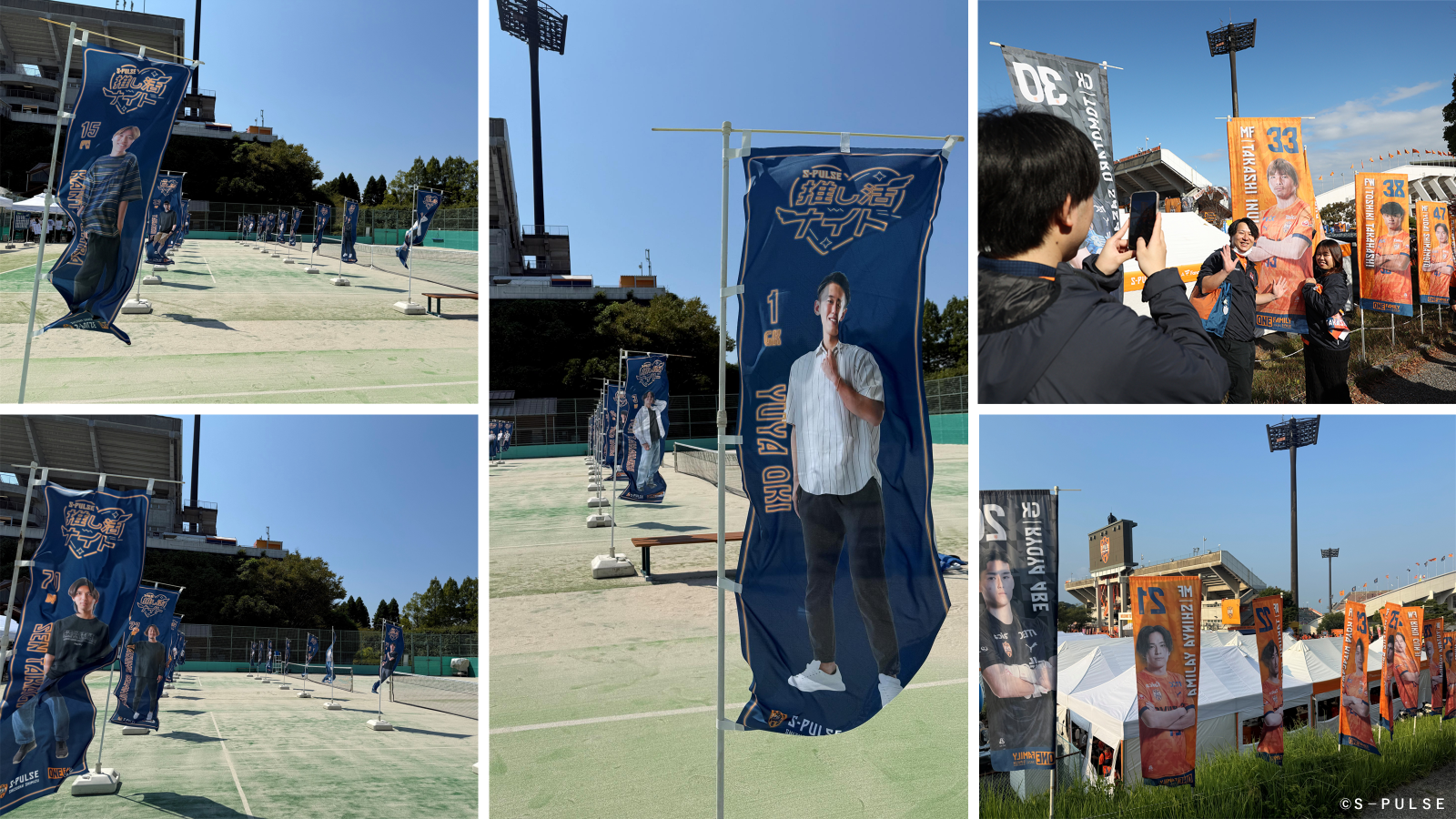 HATTRICK（ハットトリック）-選手の想いをファンへ届ける公式