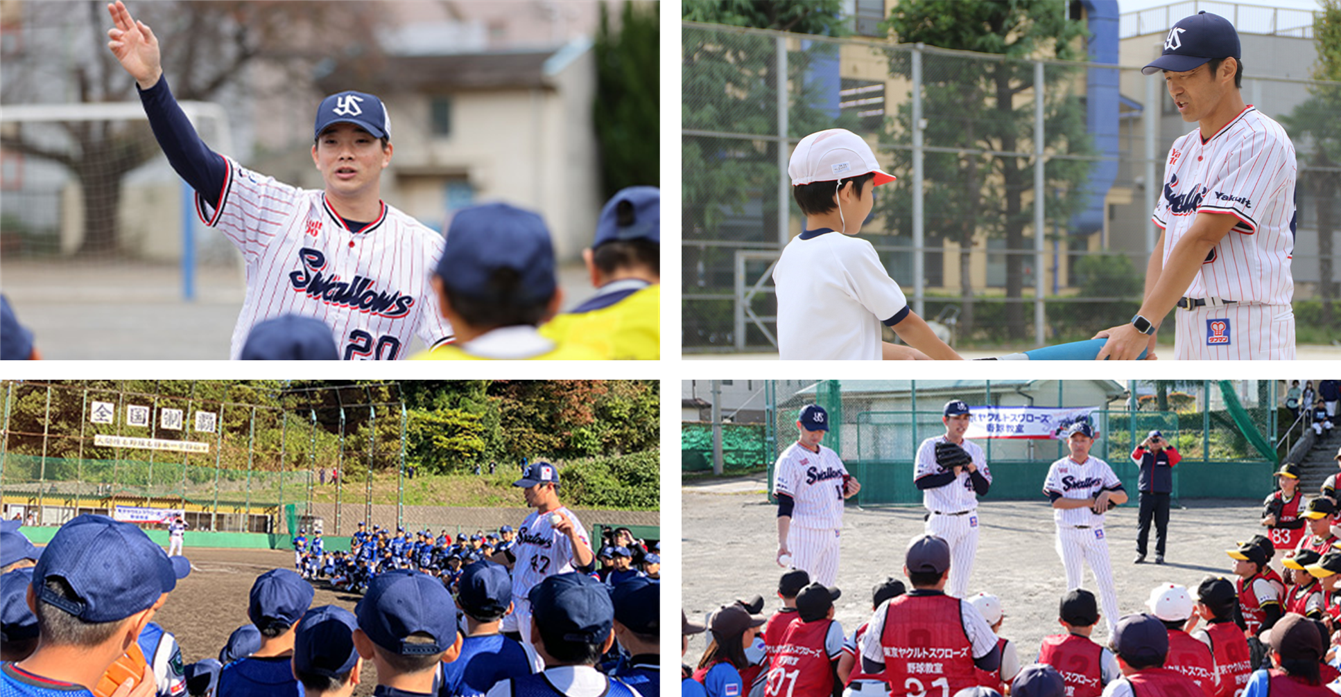 HATTRICK（ハットトリック）-選手の想いをファンへ届ける公式