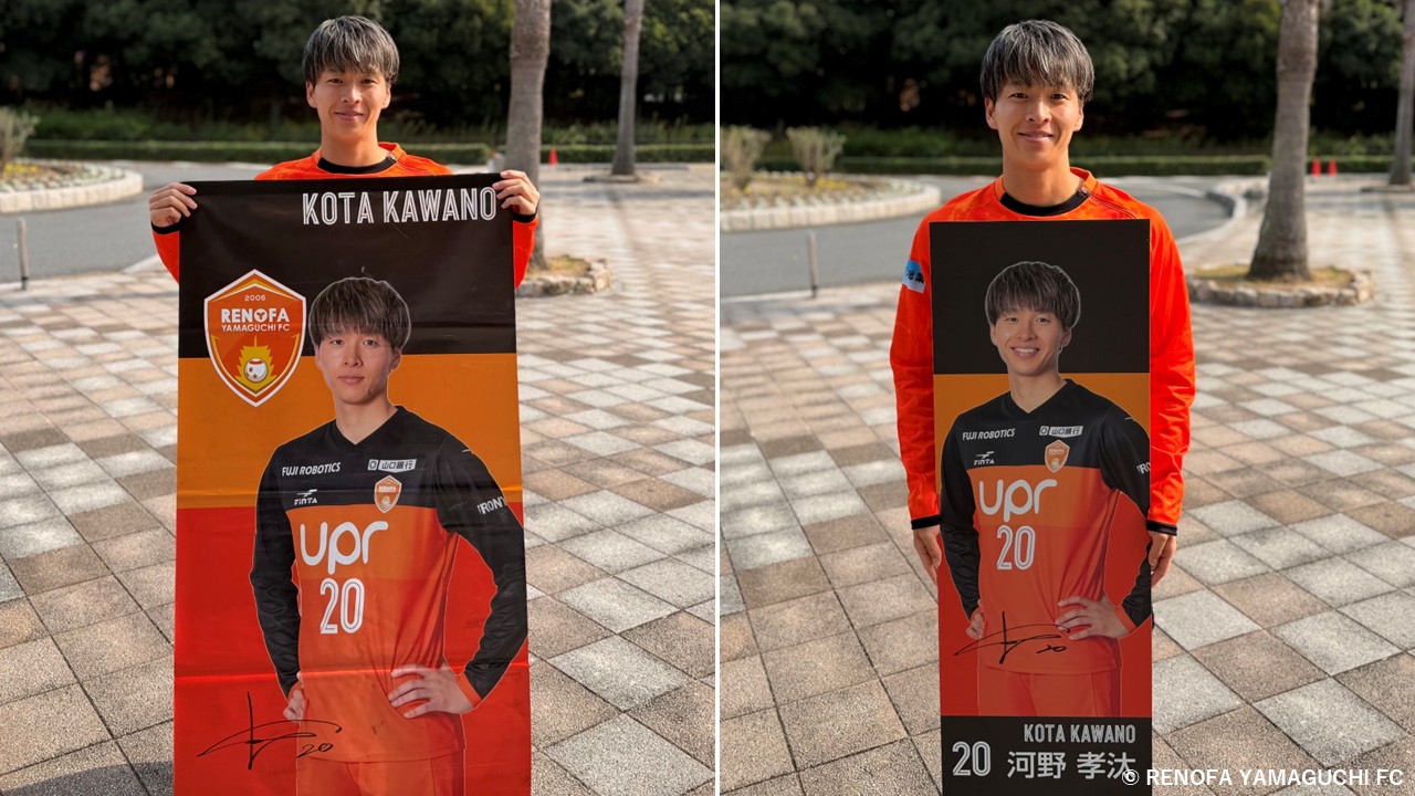 HATTRICK（ハットトリック）-選手の想いをファンへ届ける公式