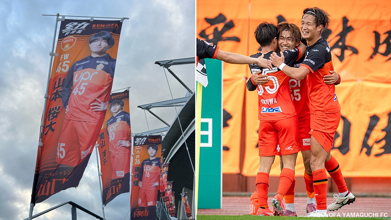 HATTRICK（ハットトリック）-選手の想いをファンへ届ける公式