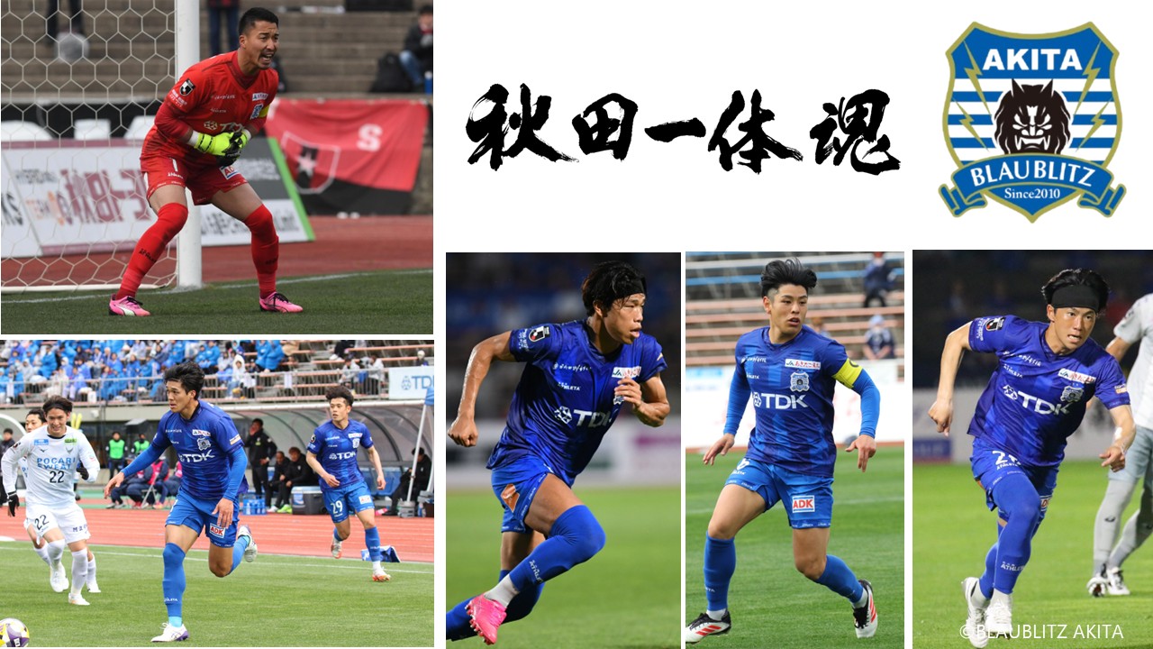 HATTRICK（ハットトリック）-選手の想いをファンへ届ける公式