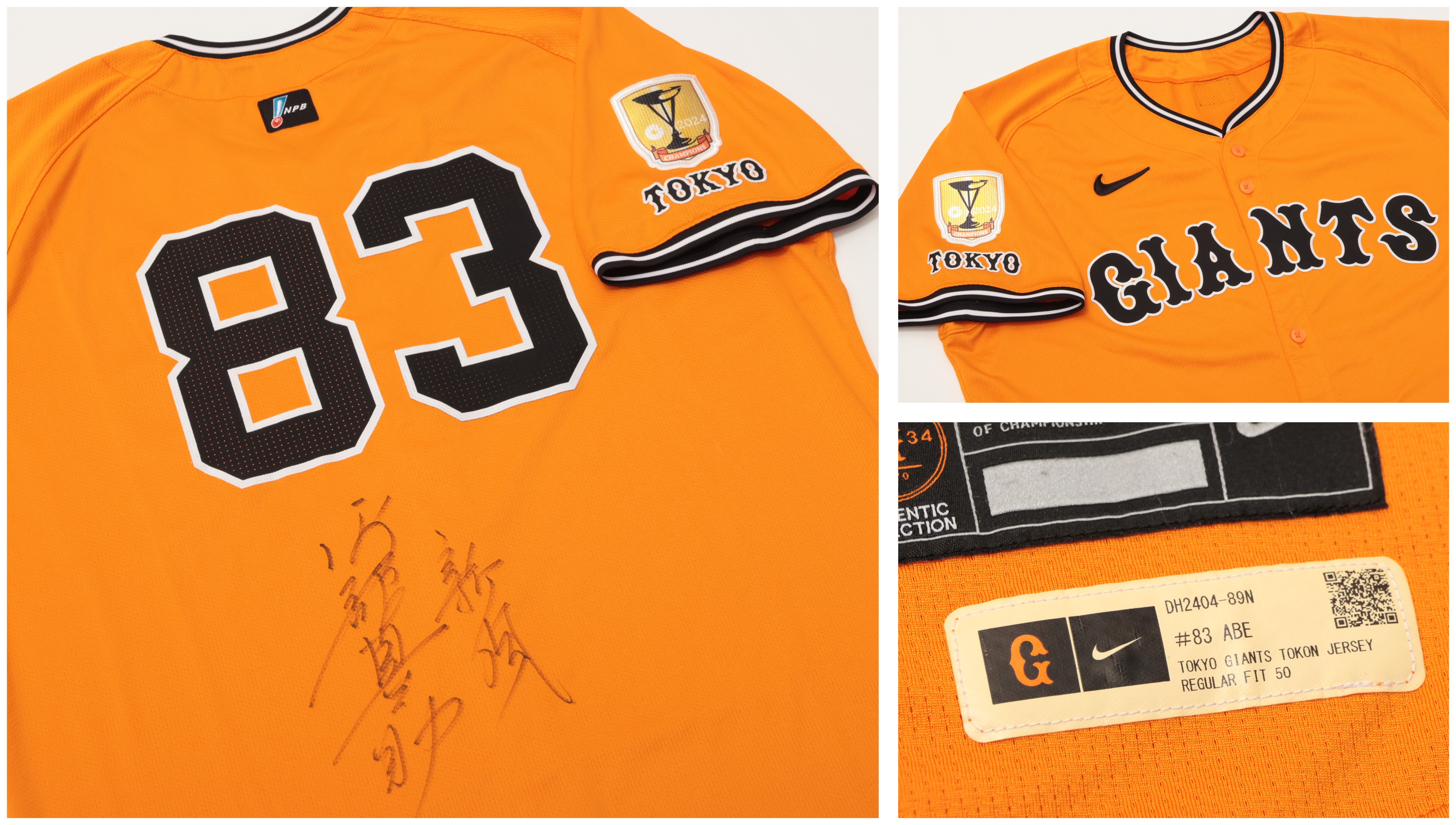 HATTRICK（ハットトリック）-選手の想いをファンへ届ける公式