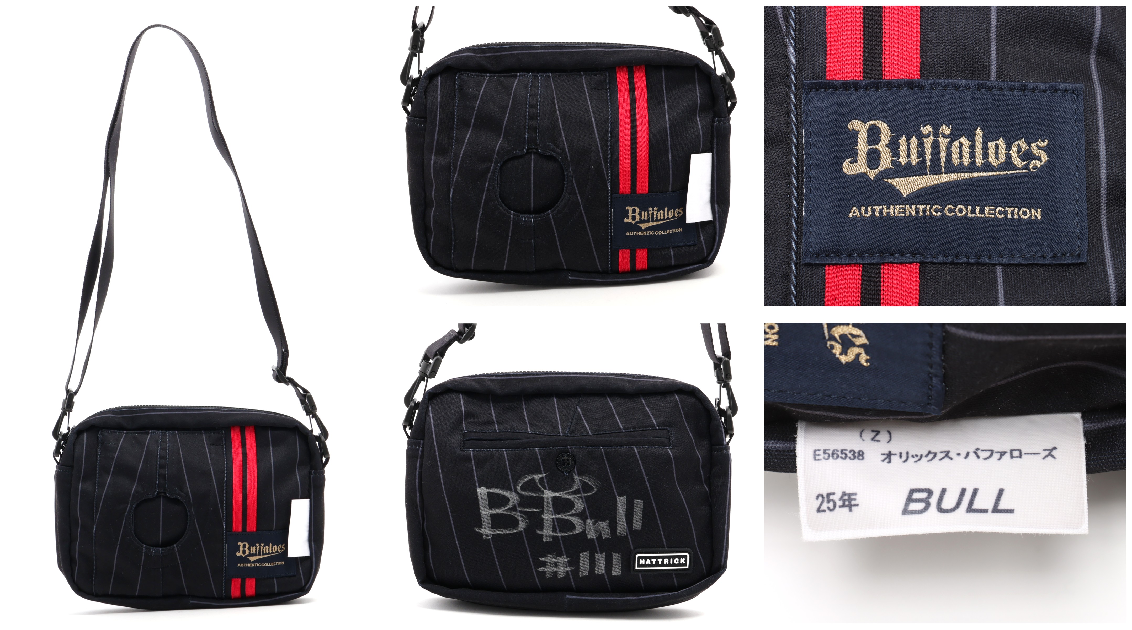 HATTRICK（ハットトリック）-選手の想いをファンへ届ける公式