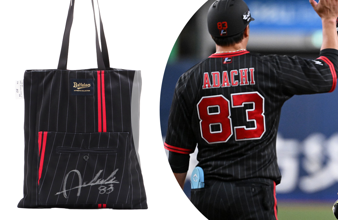 HATTRICK（ハットトリック）-選手の想いをファンへ届ける公式