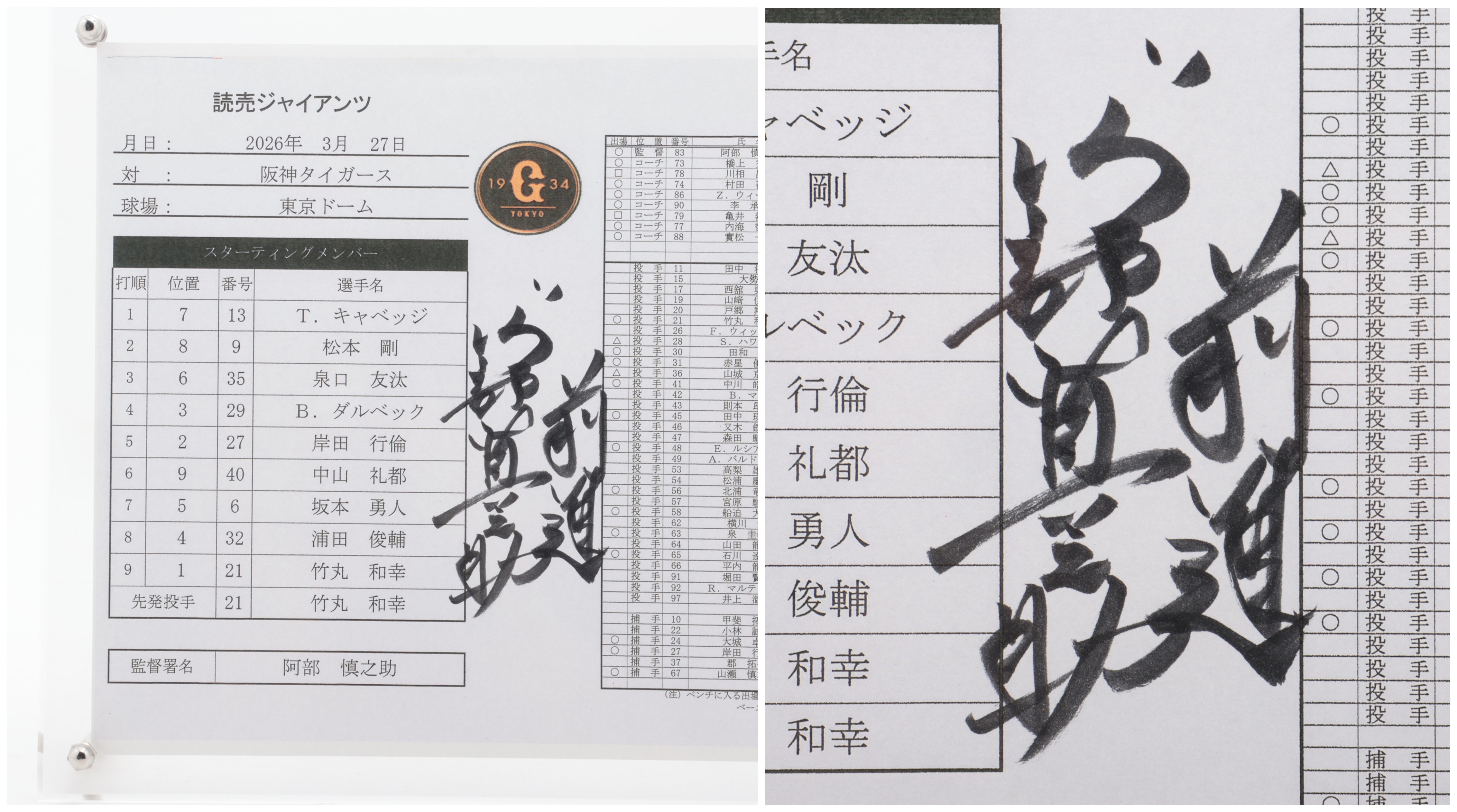HATTRICK（ハットトリック）-挑戦者の想いをファンへ届ける公式