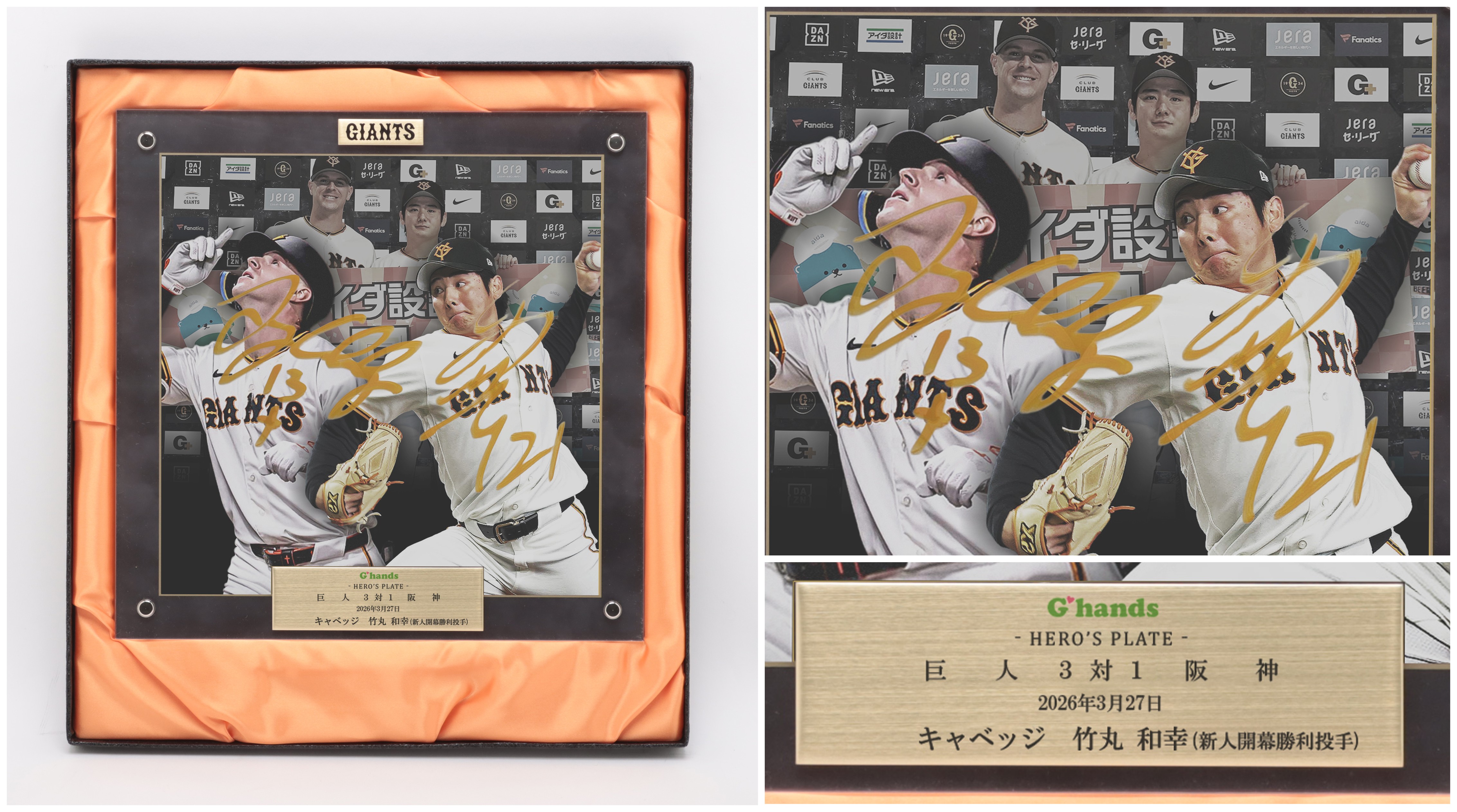 HATTRICK（ハットトリック）-挑戦者の想いをファンへ届ける公式