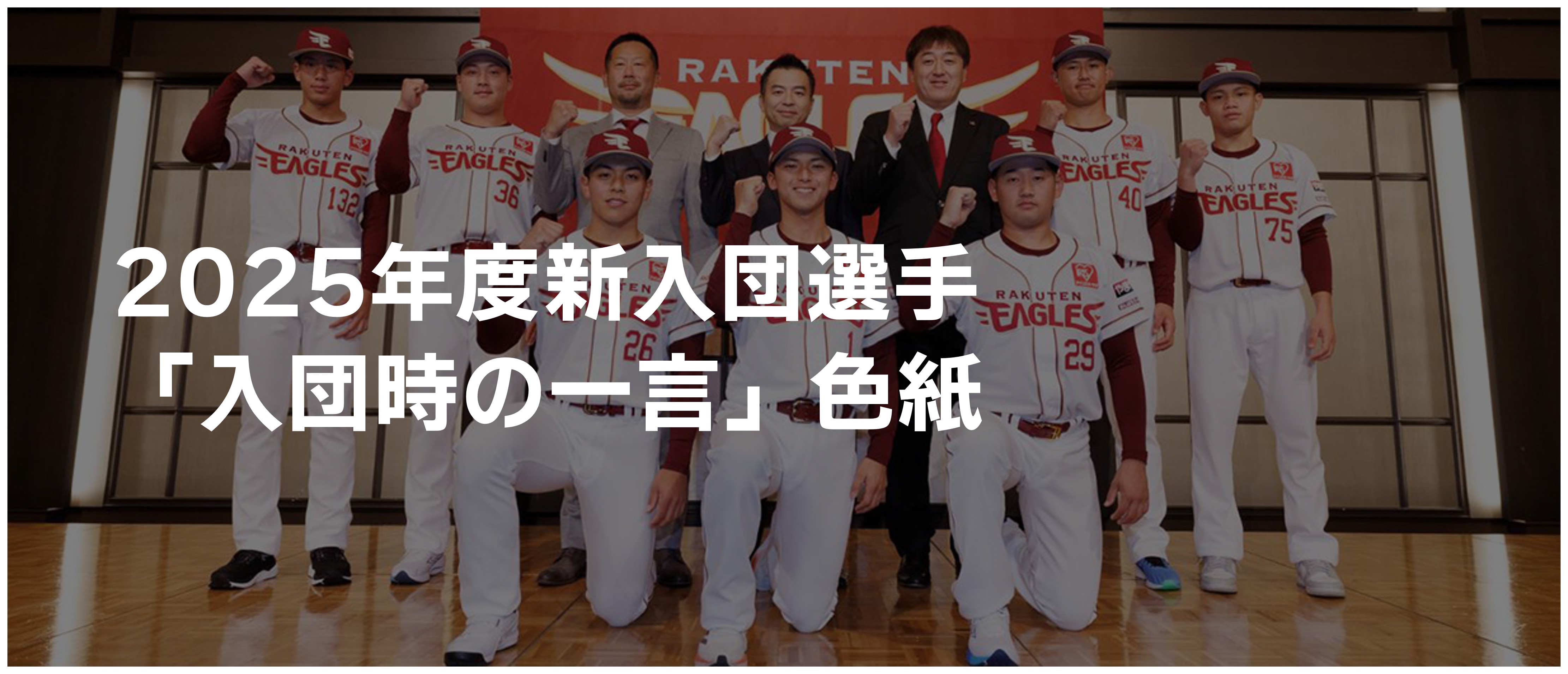 HATTRICK（ハットトリック）-挑戦者の想いをファンへ届ける公式