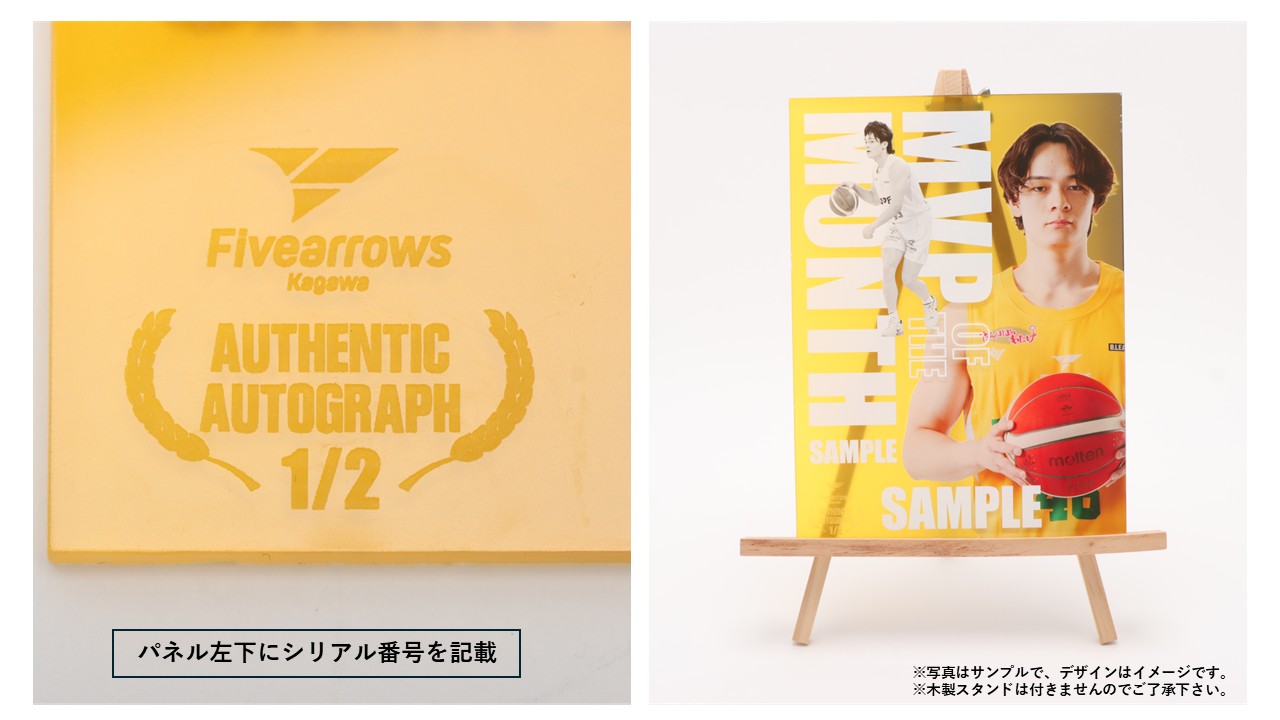 HATTRICK（ハットトリック）-挑戦者の想いをファンへ届ける公式