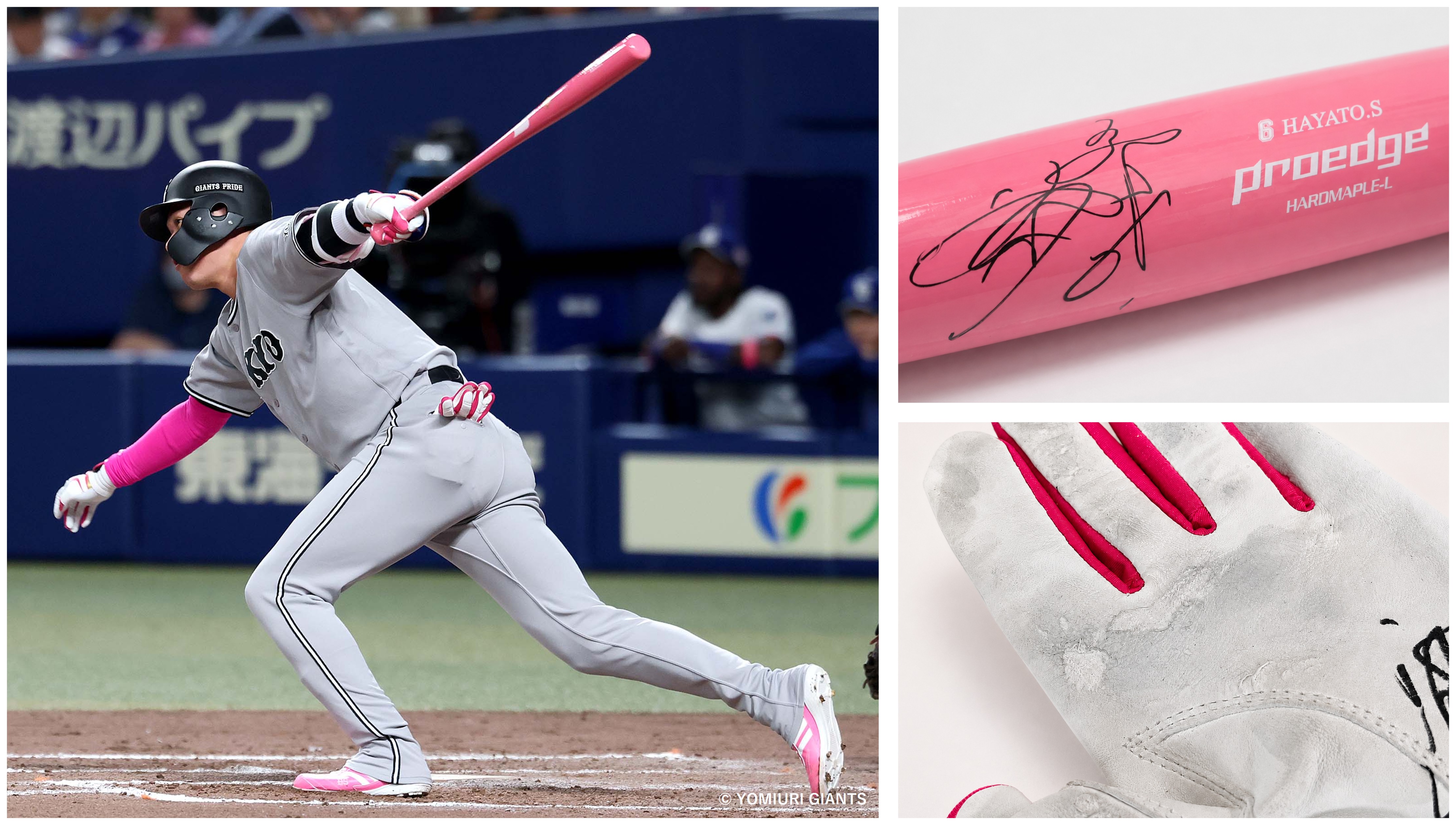 巨人佐々木俊輔実使用バットNPB 【公式通販】