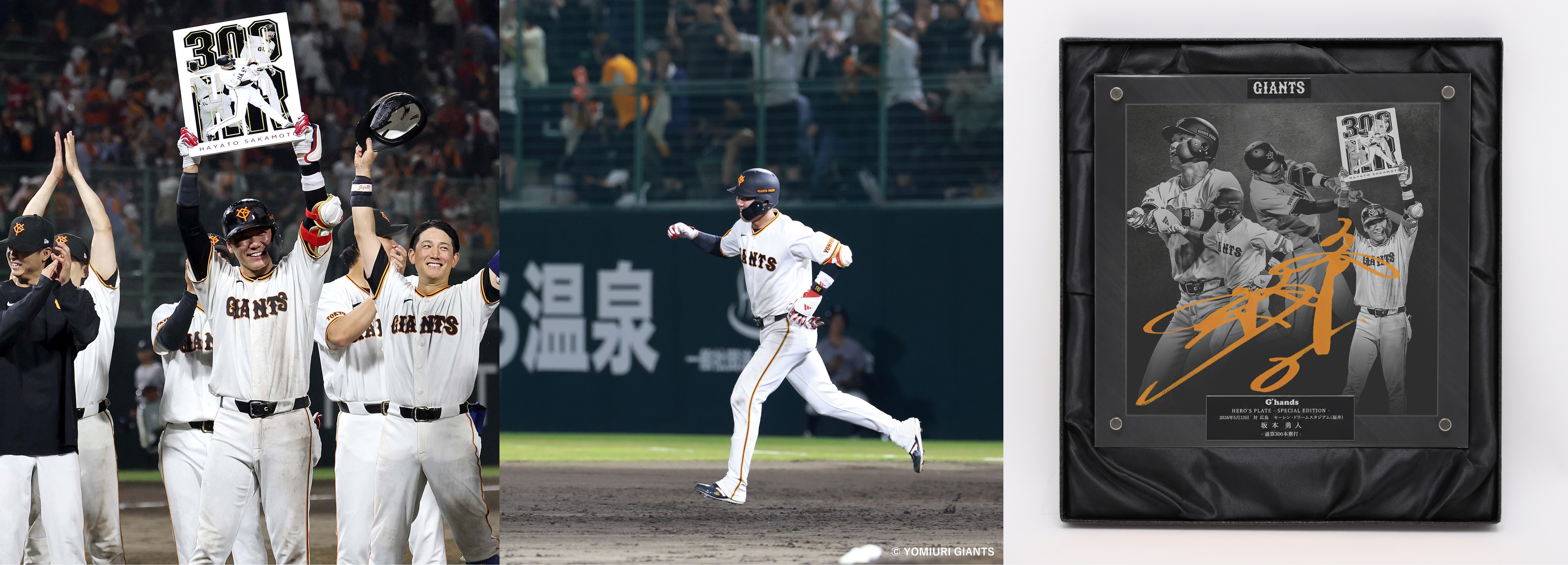 HATTRICK（ハットトリック）-挑戦者の想いをファンへ届ける公式