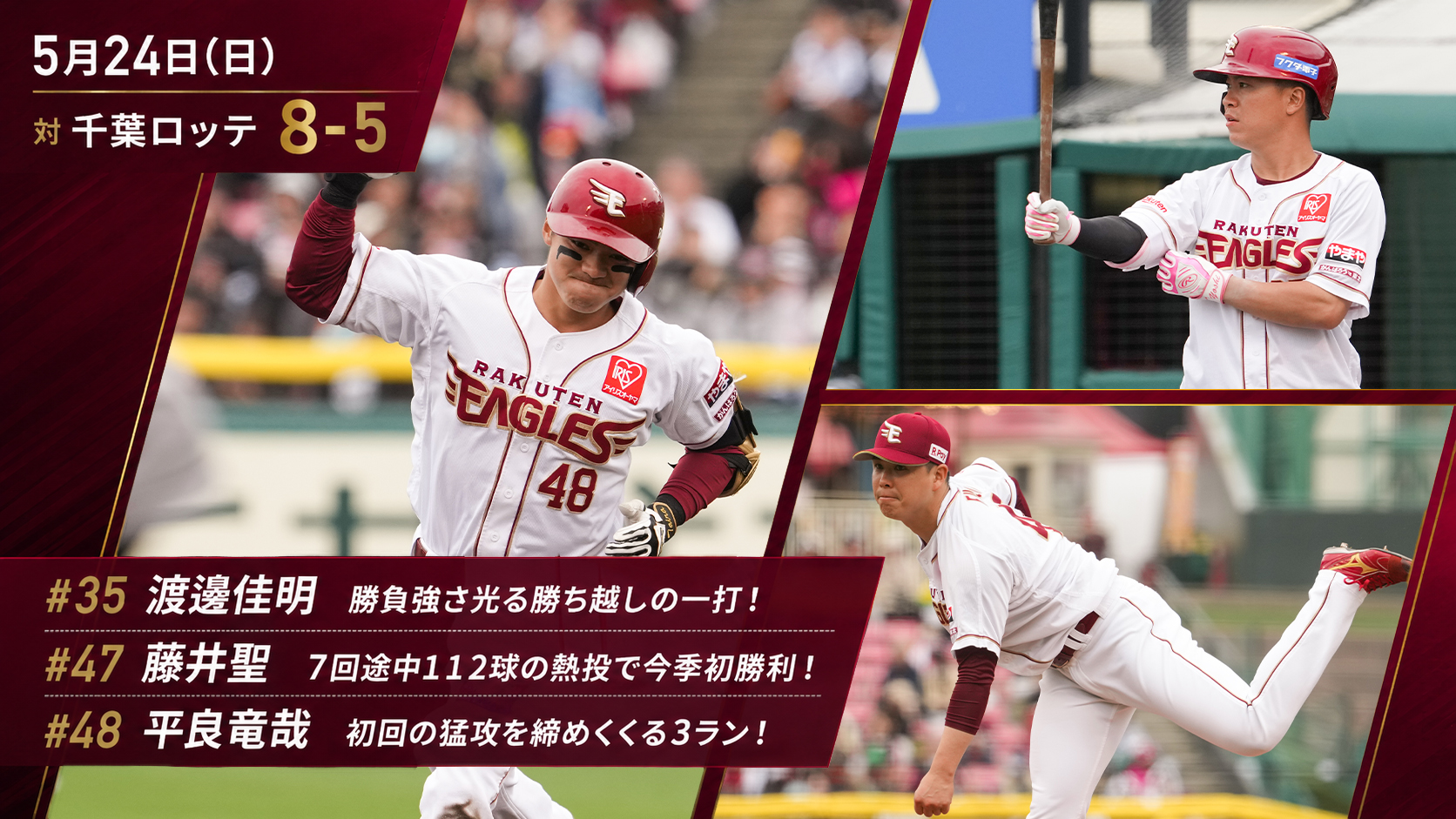 HATTRICK（ハットトリック）-挑戦者の想いをファンへ届ける公式