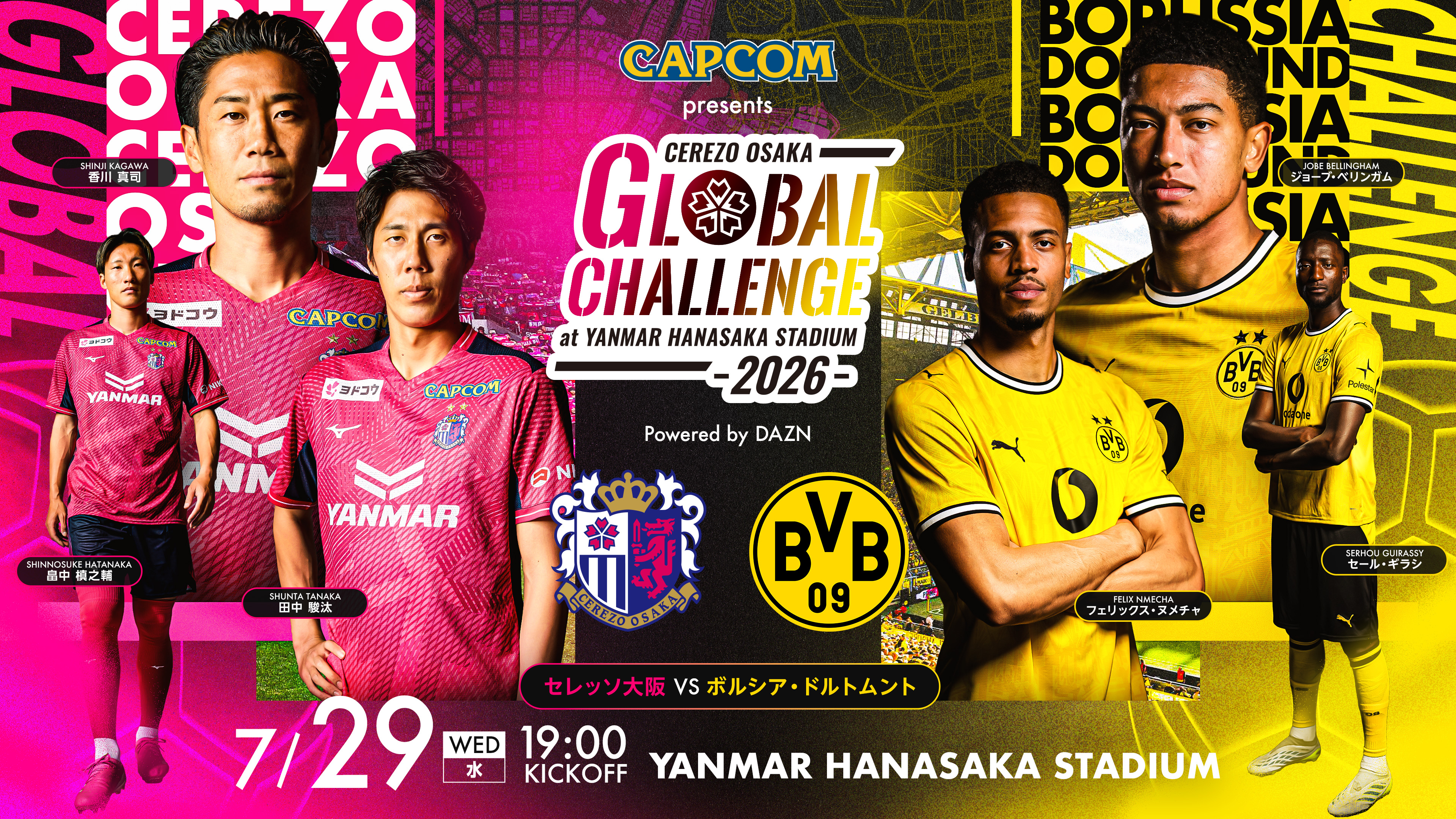 HATTRICK（ハットトリック）-挑戦者の想いをファンへ届ける公式