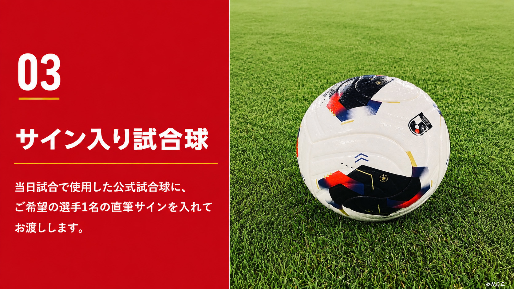HATTRICK（ハットトリック）-挑戦者の想いをファンへ届ける公式