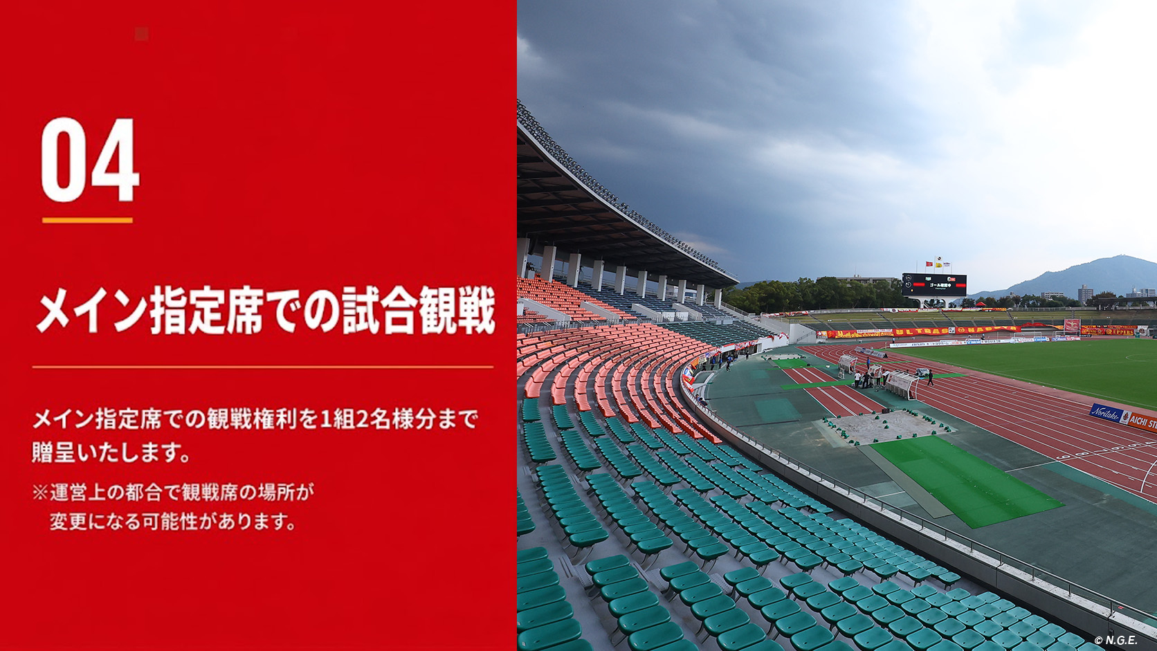 HATTRICK（ハットトリック）-挑戦者の想いをファンへ届ける公式