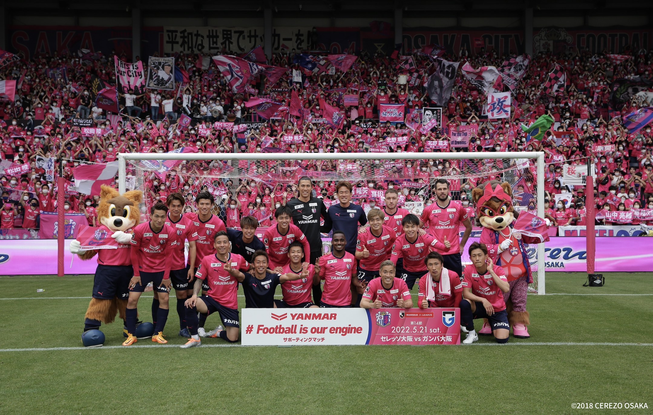 HATTRICK（ハットトリック）-選手の想いをファンへ届ける公式