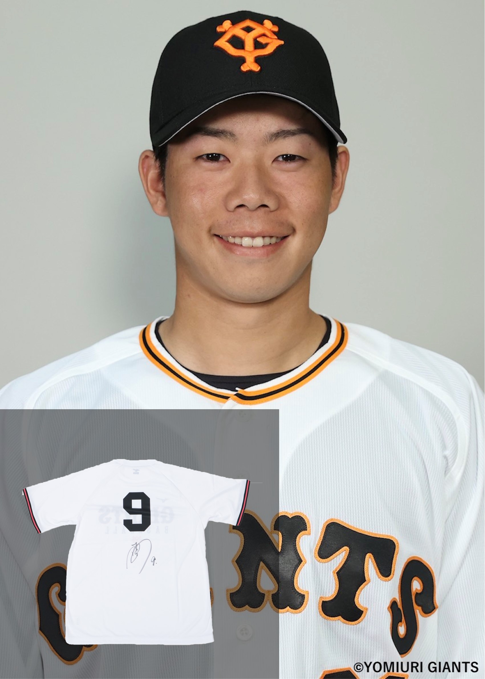 NPB増田陸選手　実使用バット NPB増田陸選手 実使用バット