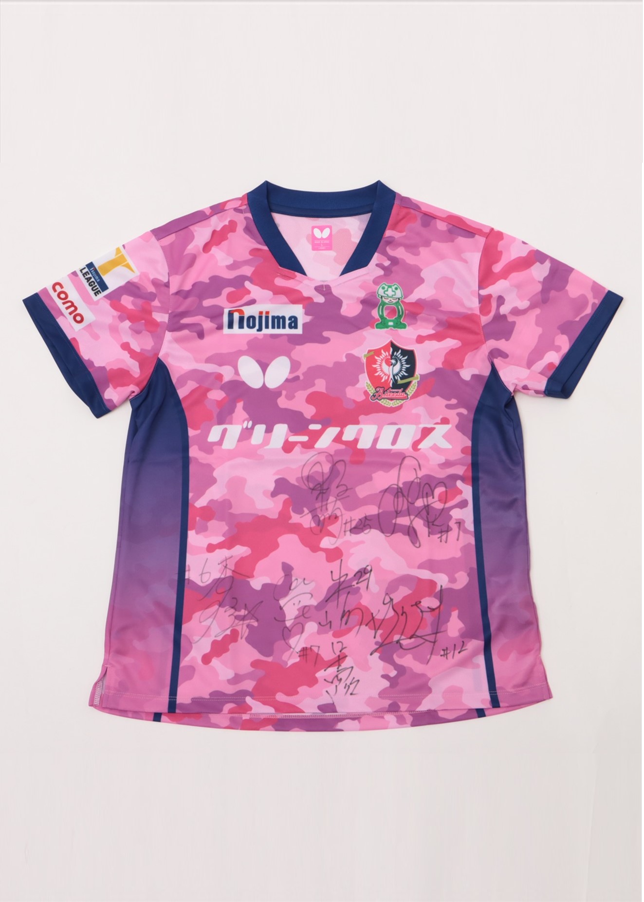 HATTRICK（ハットトリック）-選手の想いをファンへ届ける公式