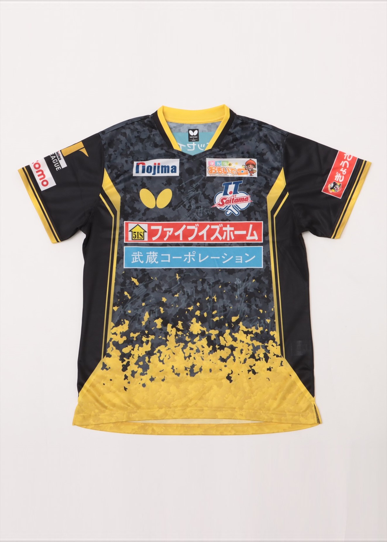 HATTRICK（ハットトリック）-選手の想いをファンへ届ける公式 