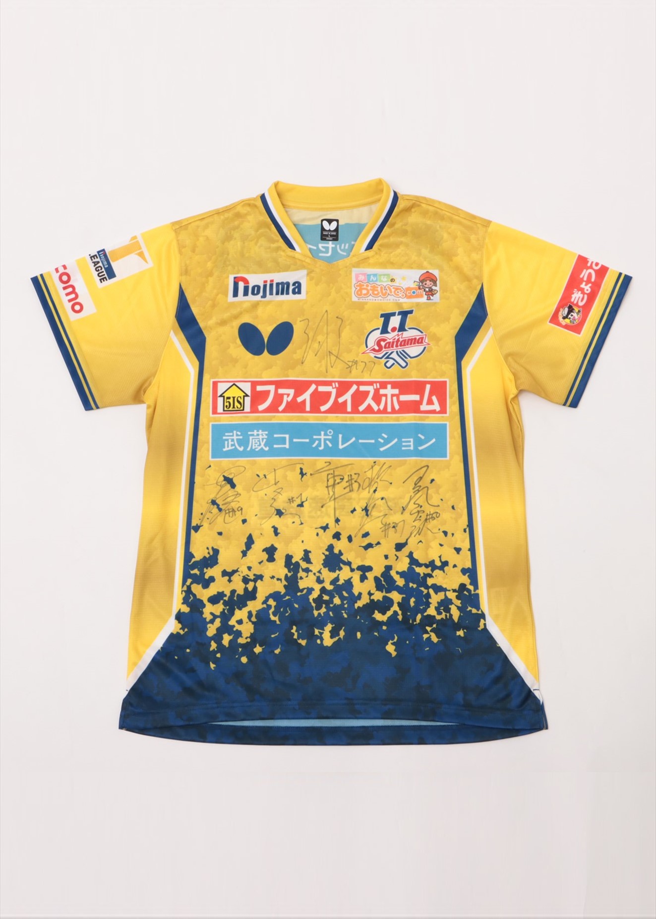 HATTRICK（ハットトリック）-選手の想いをファンへ届ける公式
