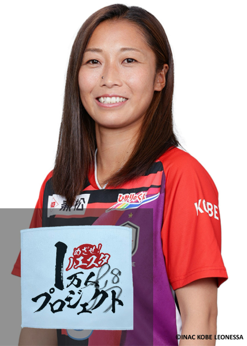 HATTRICK（ハットトリック）-選手の想いをファンへ届ける公式