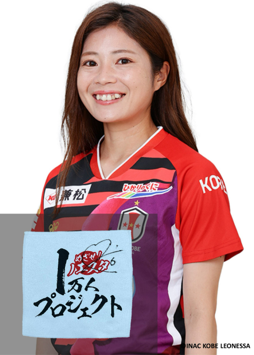 アイナック神戸　伊藤選手直筆サインあり HATTRICK（ハットトリック）-挑戦者の想いをファンへ届ける公式