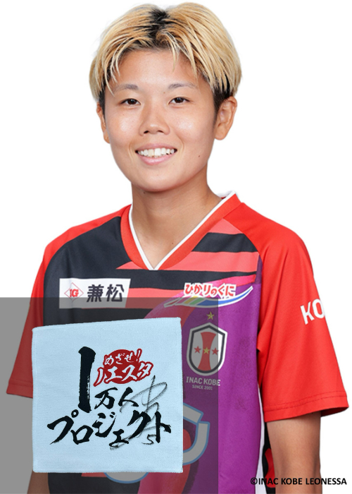 HATTRICK（ハットトリック）-選手の想いをファンへ届ける公式