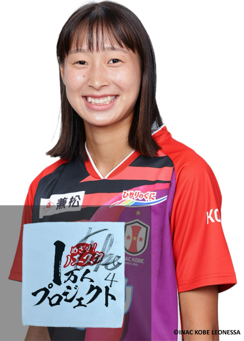 新品　未使用　2015年INAC神戸所属選手　ハンドタオル ニュース : 【8/7(金)20:00～ 新商品販売のお知らせ】 | INAC神戸