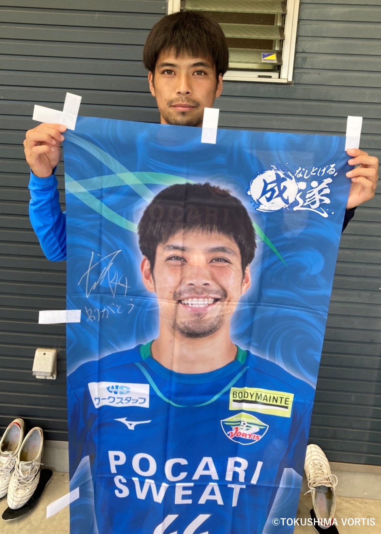 HATTRICK（ハットトリック）-選手の想いをファンへ届ける公式