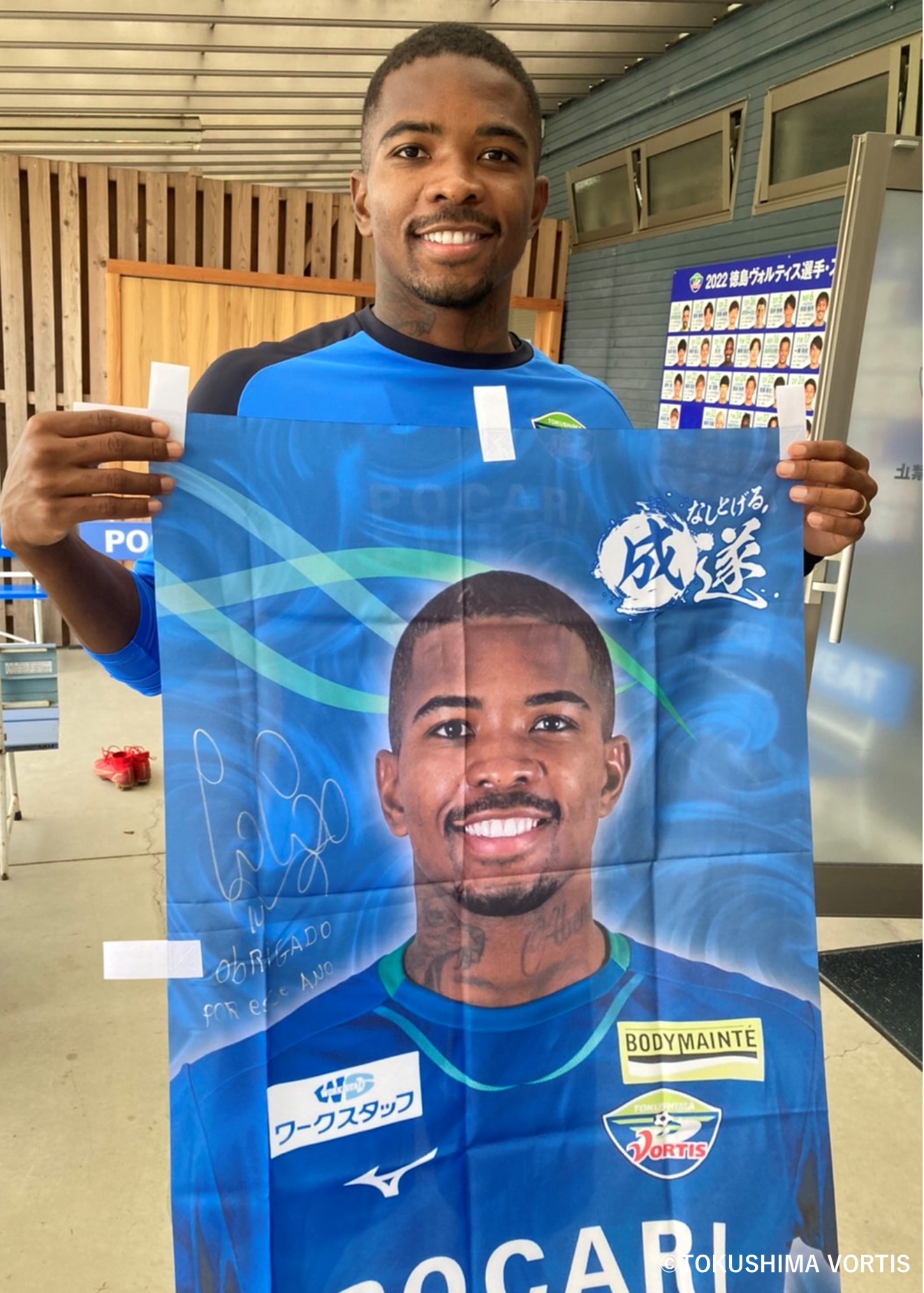 HATTRICK（ハットトリック）-選手の想いをファンへ届ける公式