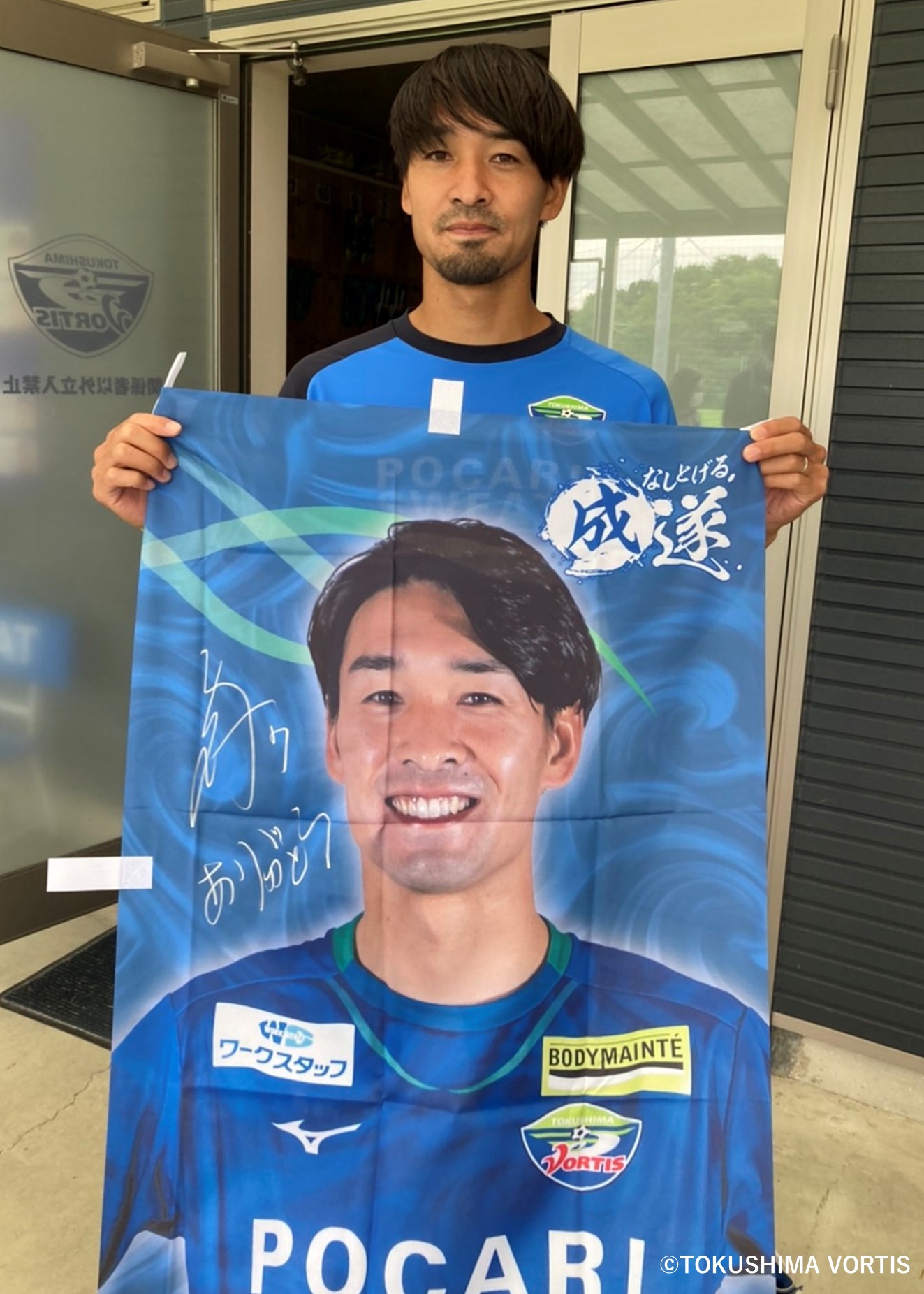 HATTRICK（ハットトリック）-選手の想いをファンへ届ける公式