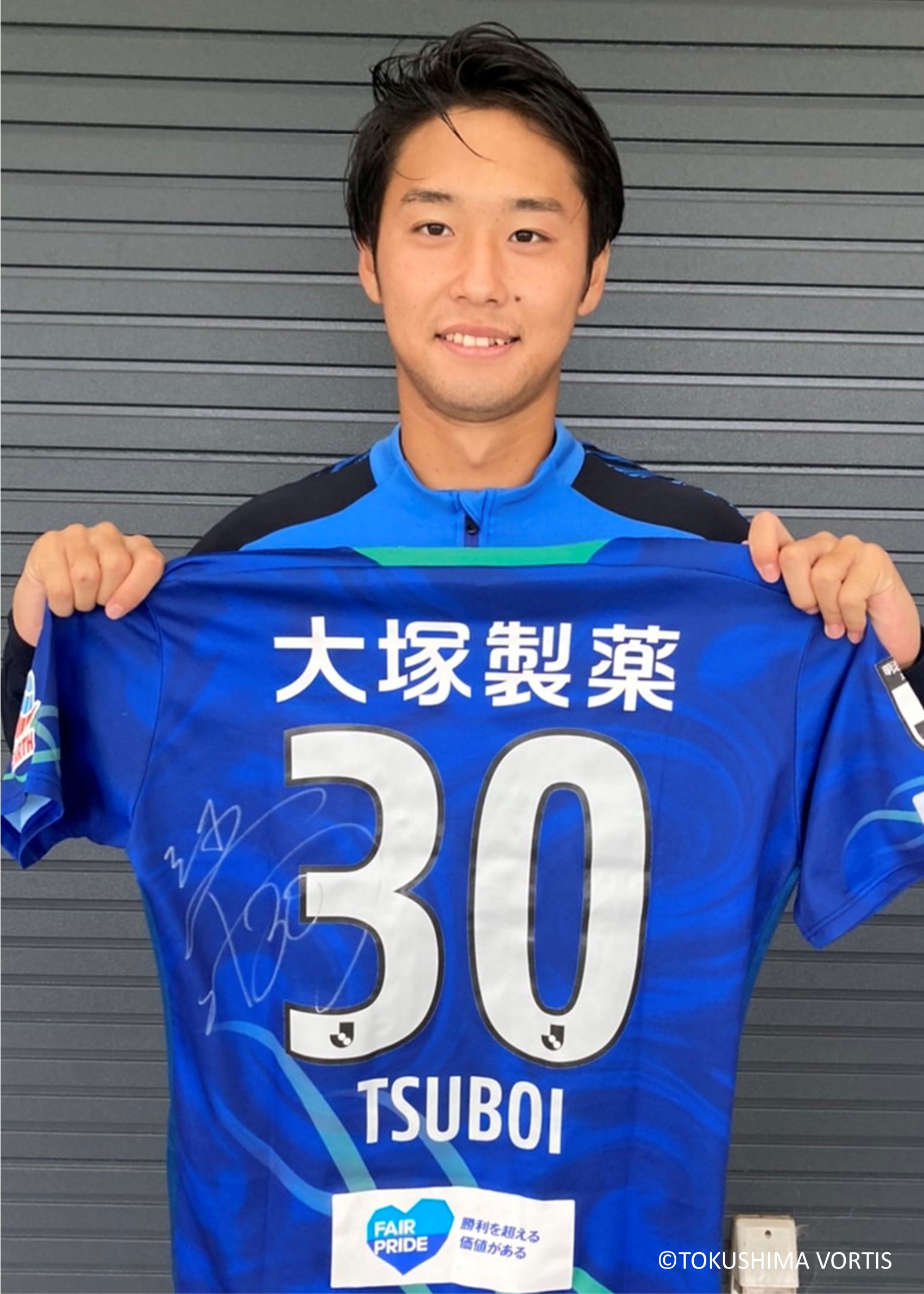 徳島ヴォルティス サインシャツ HATTRICK（ハットトリック）-選手の想いをファンへ届ける公式