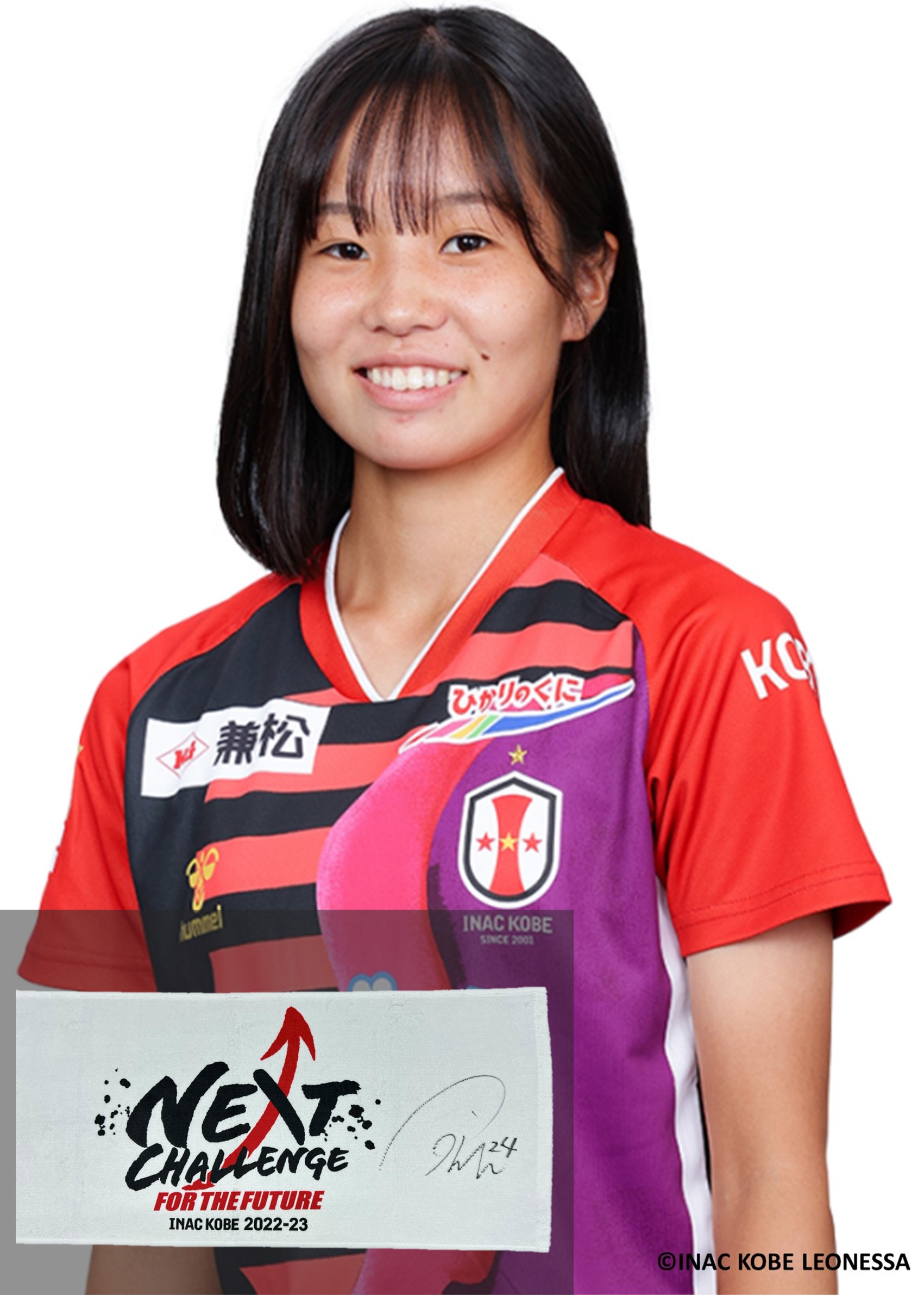 新品　未使用　2015年INAC神戸所属選手　ハンドタオル 新品 未使用 2015年INAC神戸所属選手 ハンドタオル