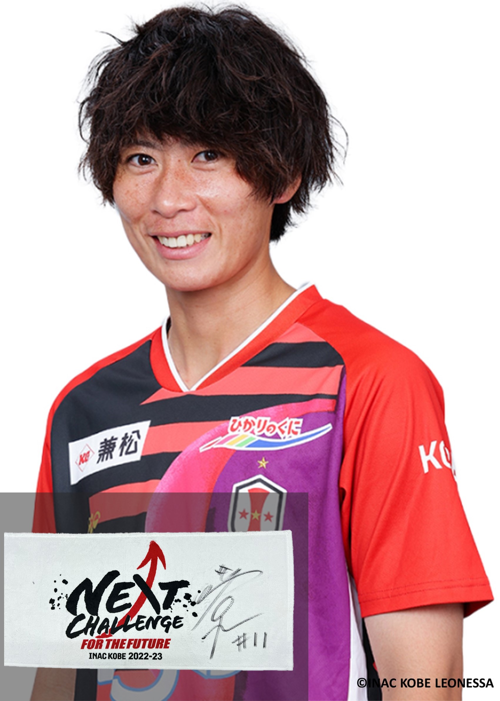 新品　未使用　2015年INAC神戸所属選手　ハンドタオル 新品 未使用 2015年INAC神戸所属選手 ハンドタオル